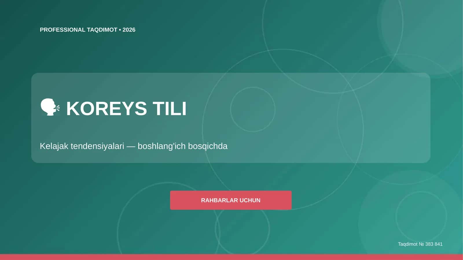 Koreys Tili: Kelajak tendensiyalari (boshlang'ich bosqichda) [rahbarlar uchun]
