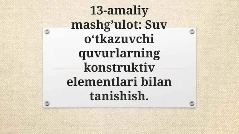 Suvutkazuvchi quvurlar