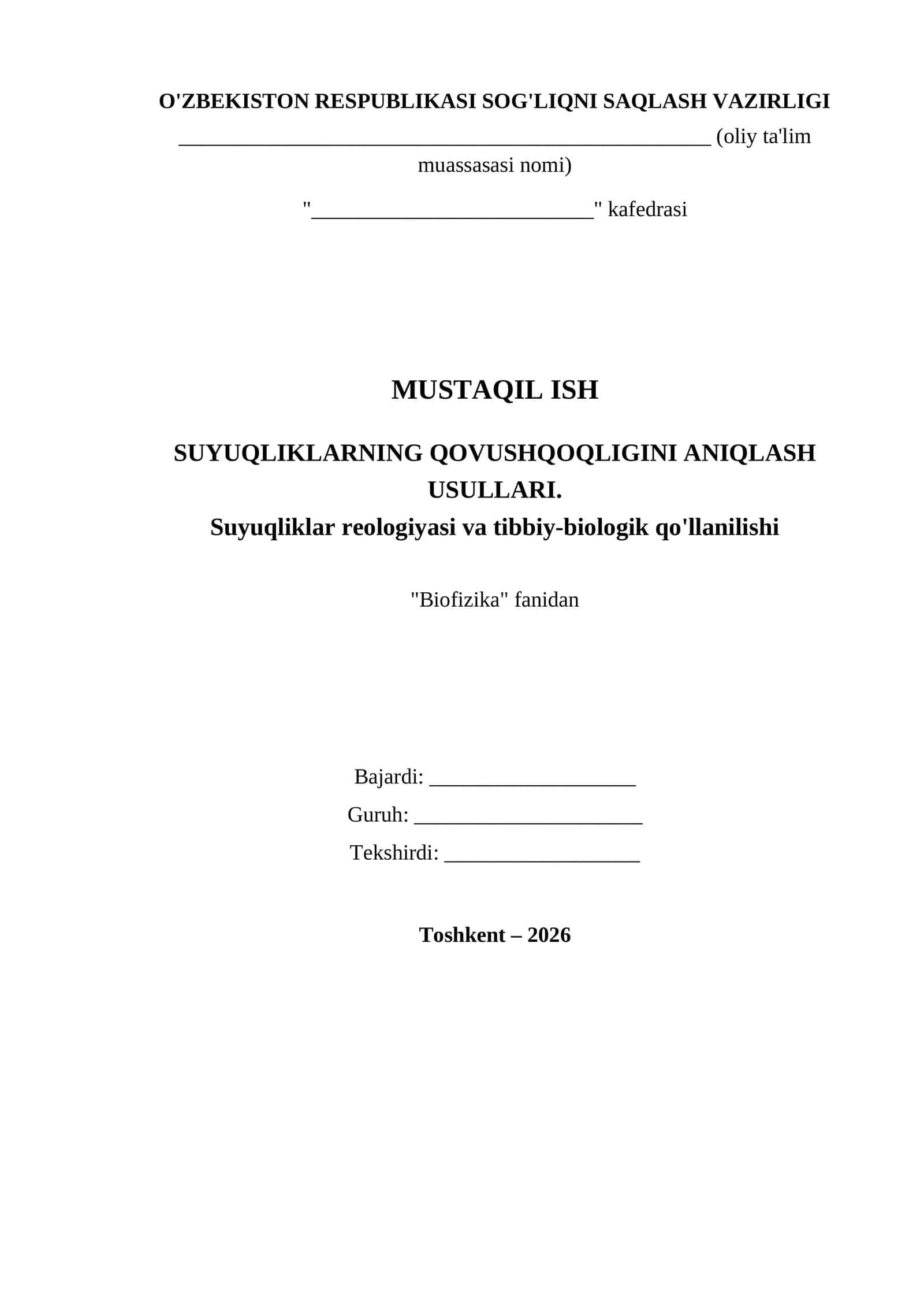 SUYUQLIKLARNING QOVUSHQOQLIGINI ANIQLASH USULLARI