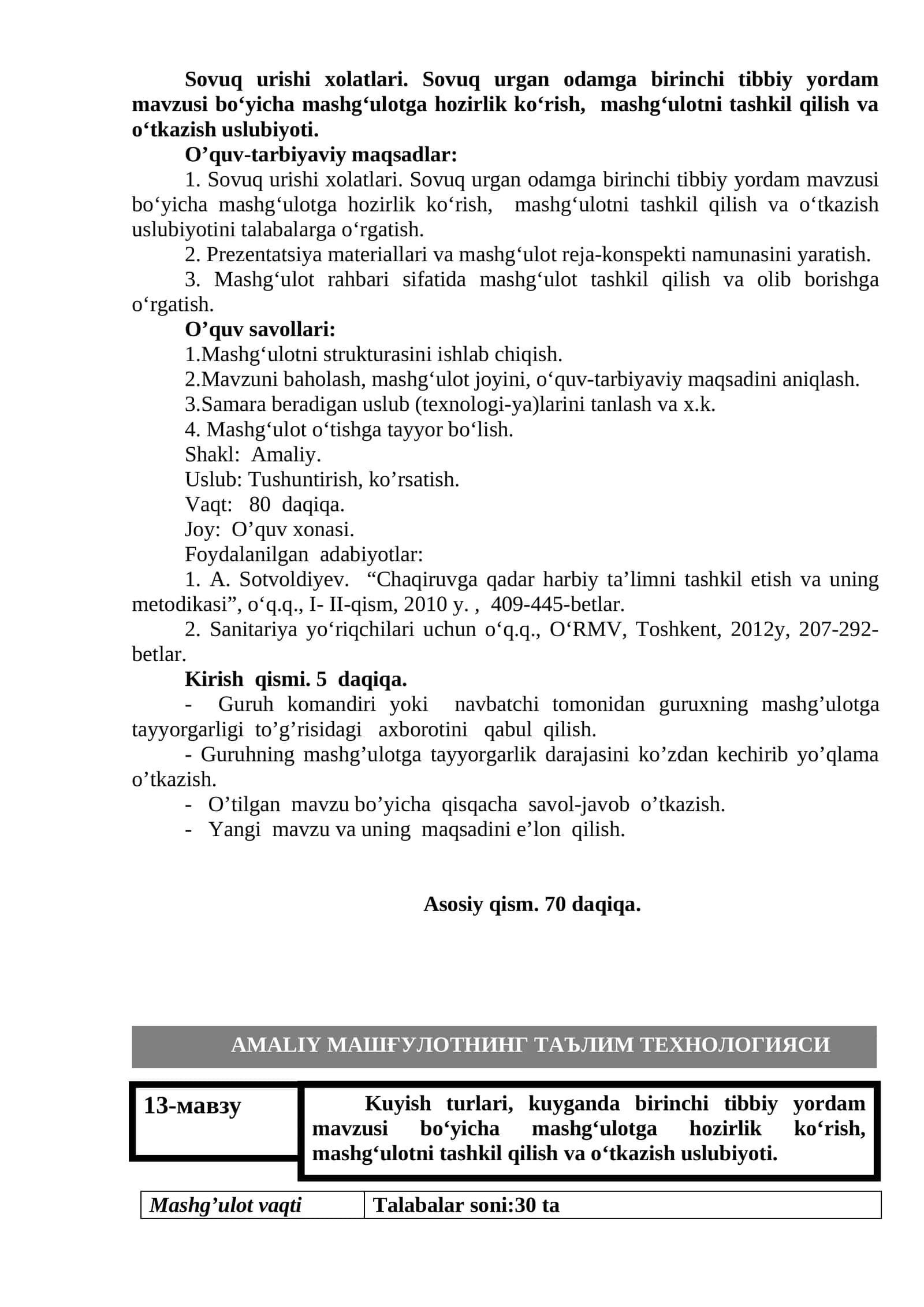 Sovuq urishi xolatlari