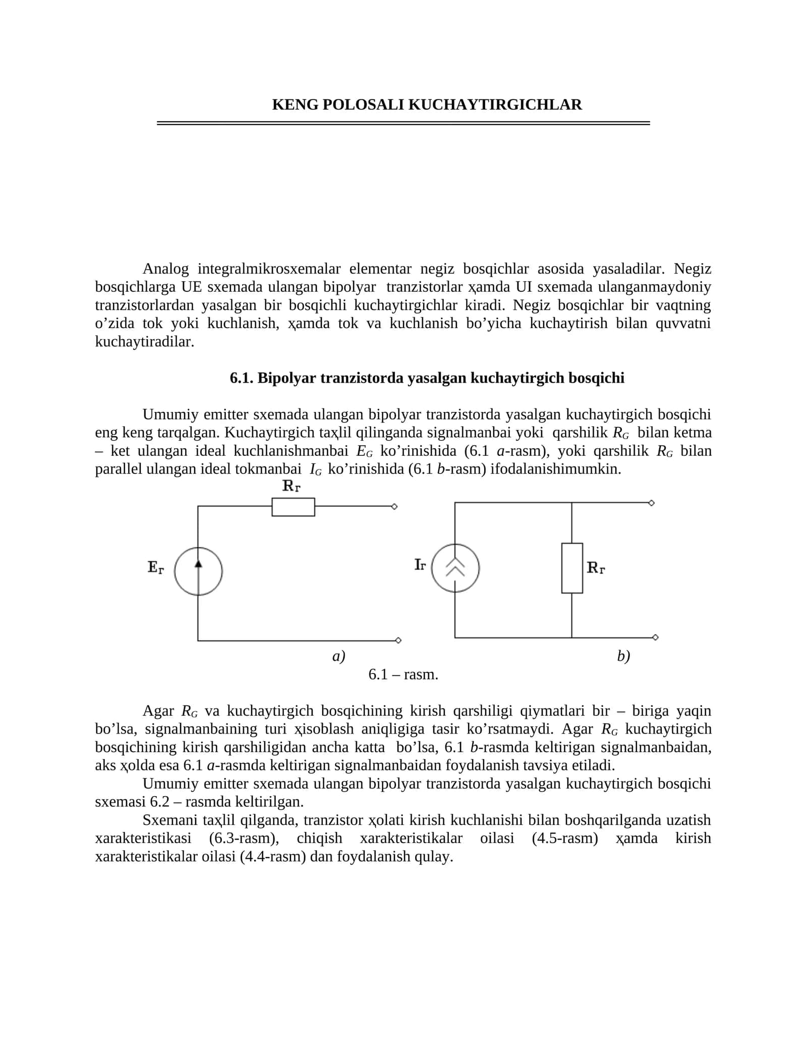 KENG POLOSALI KUCHAYTIRGICHLAR