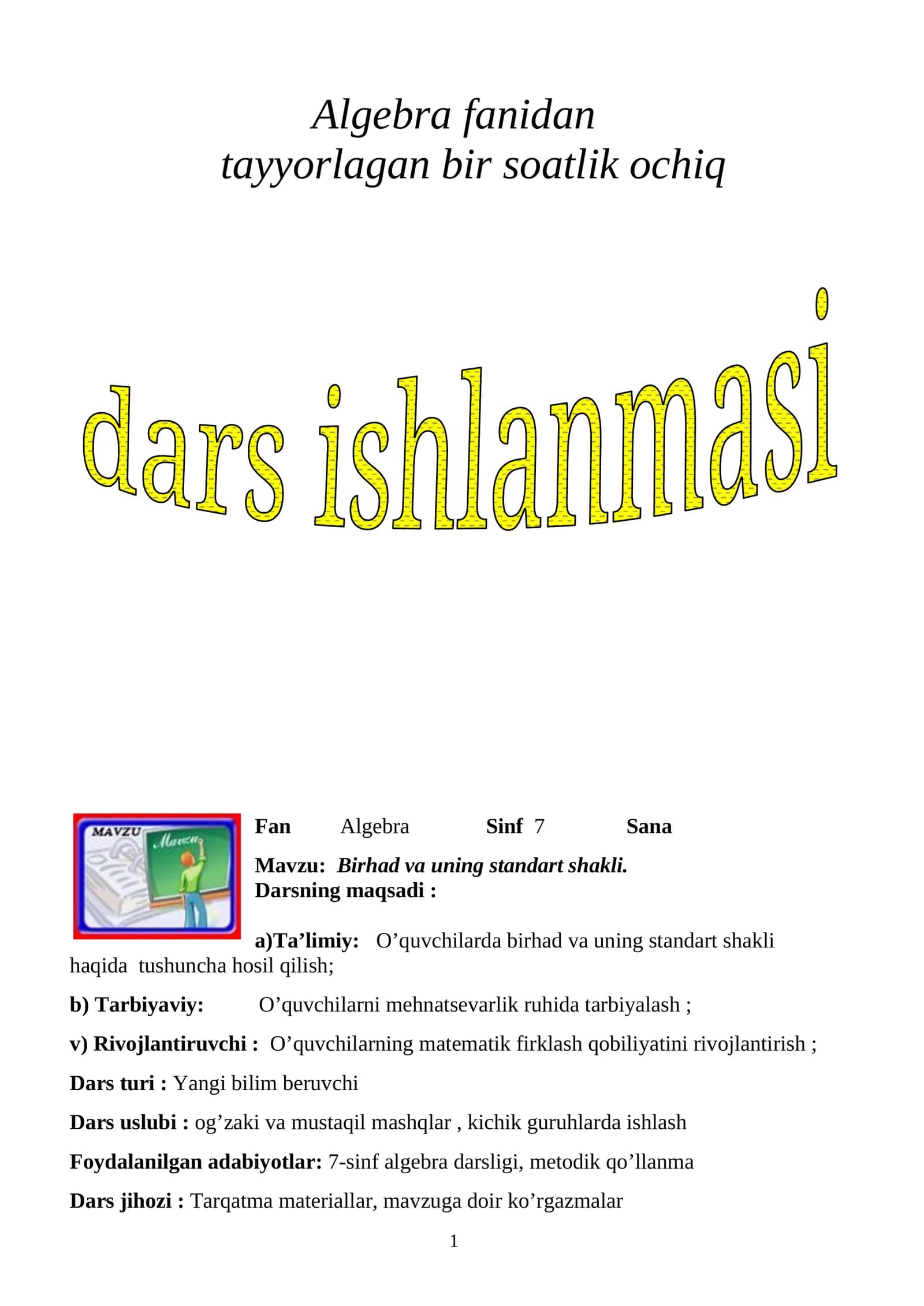 Birhad va uning standart shakli