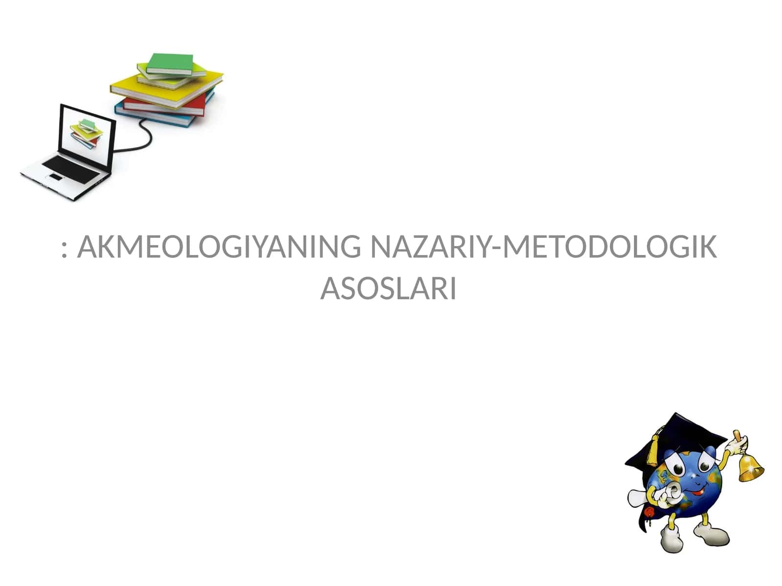 AKMEOLOGIYANING NAZARIY-METODOLOGIK ASOSLARI