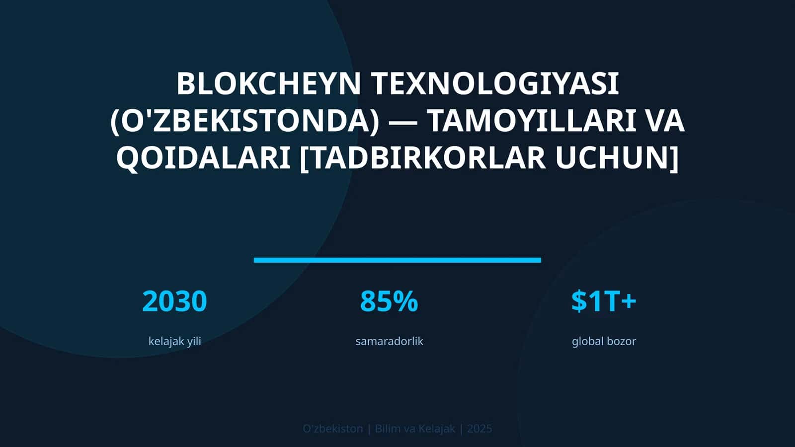 Blokcheyn texnologiyasi (O'zbekistonda) — tamoyillari va qoidalari [tadbirkorlar uchun]