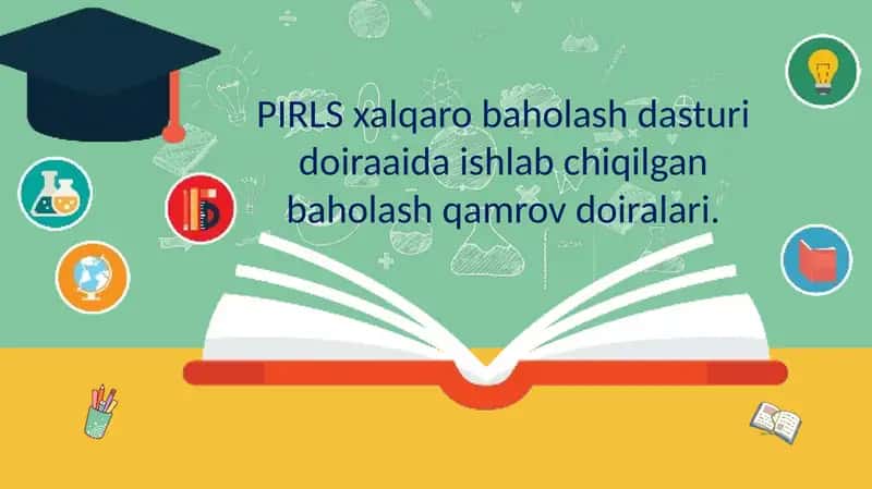 PIRLS xalqaro baholash dasturi