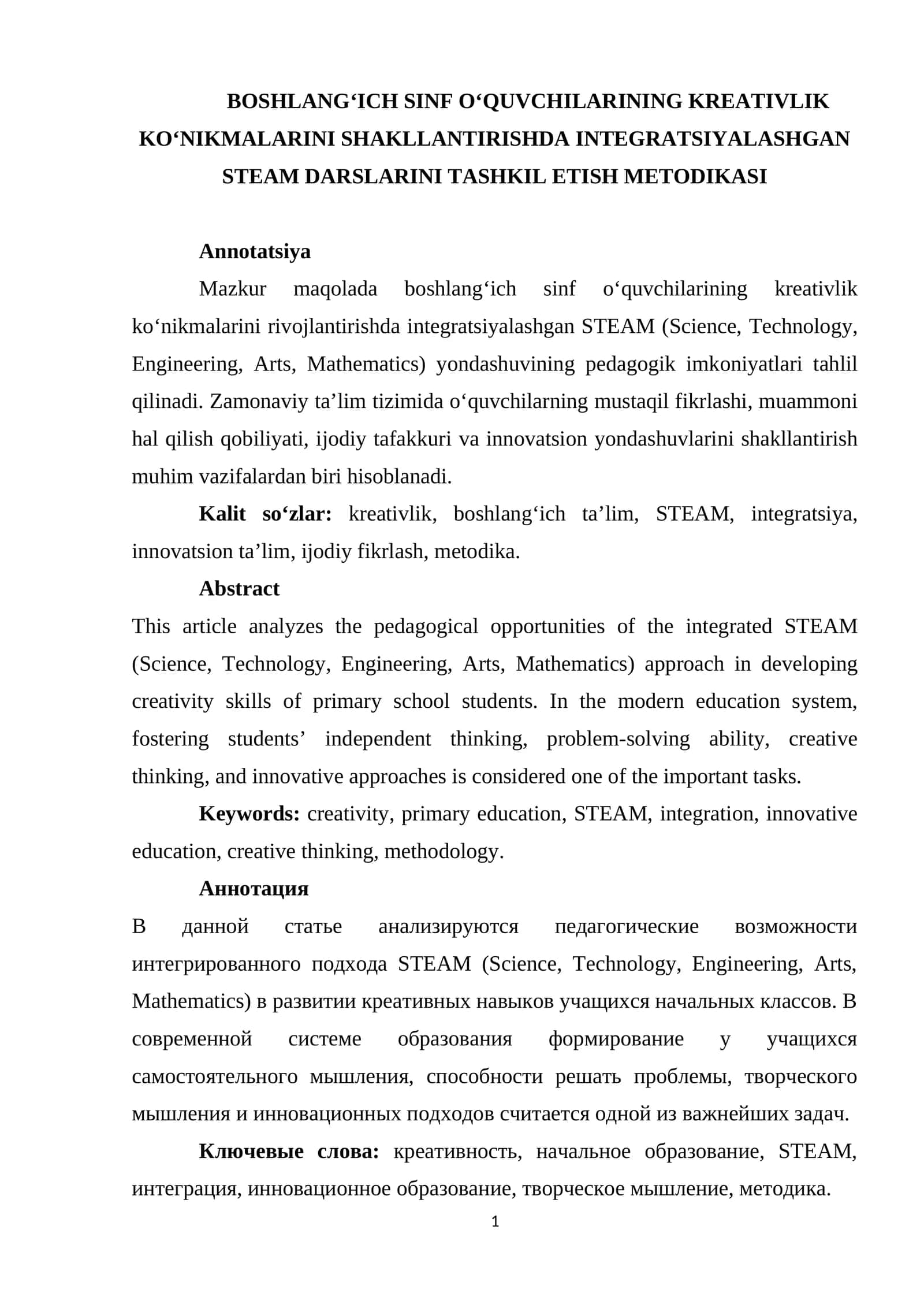 BОSHLАNG‘IСH SINF О‘QUVСHILАRINING KRЕАTIVLIK KО‘NIKMАLАRINI SHАKLLАNTIRISHDА INTЕGRАTSIYАLАSHGАN STЕАM DАRSLАRINI TАSHKIL ЕTISH MЕTОDIKАSI