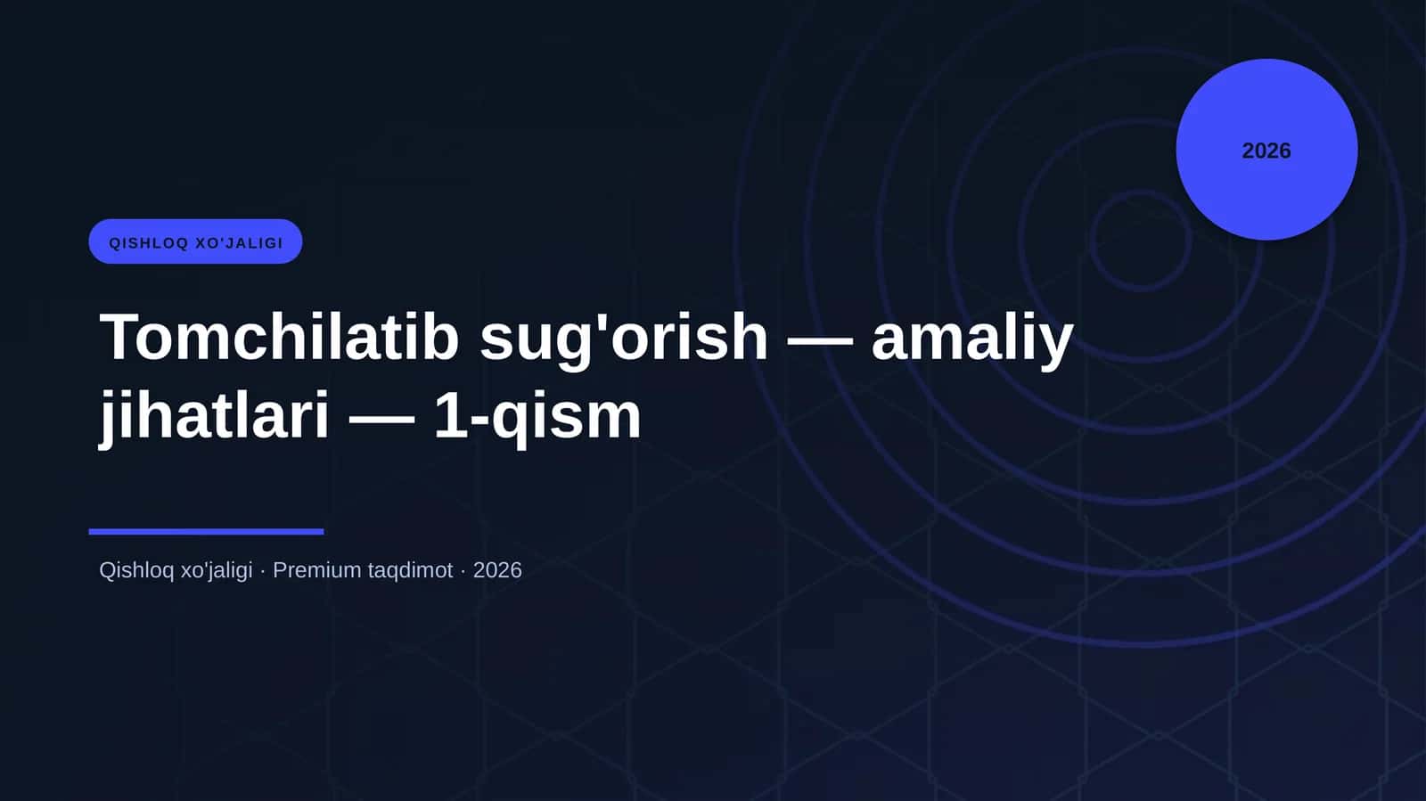 Tomchilatib sug'orish — amaliy jihatlari — 1-qism