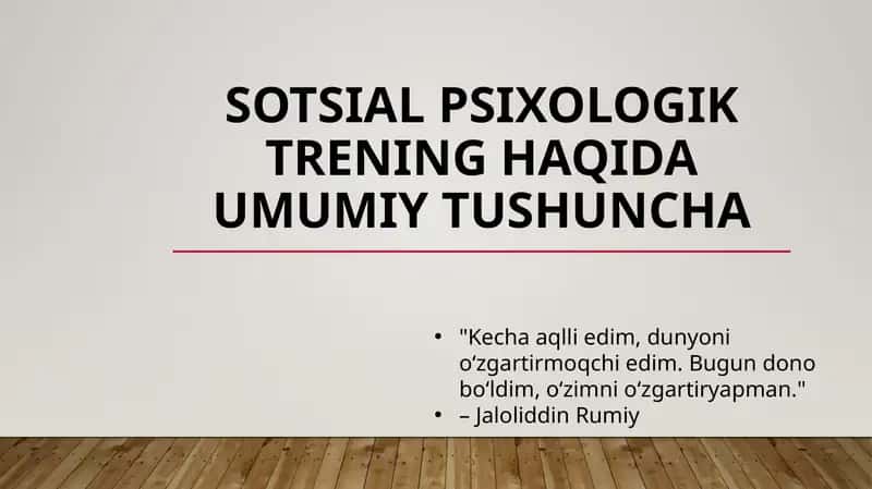Sotsial psixologik trening haqida umumiy tushuncha