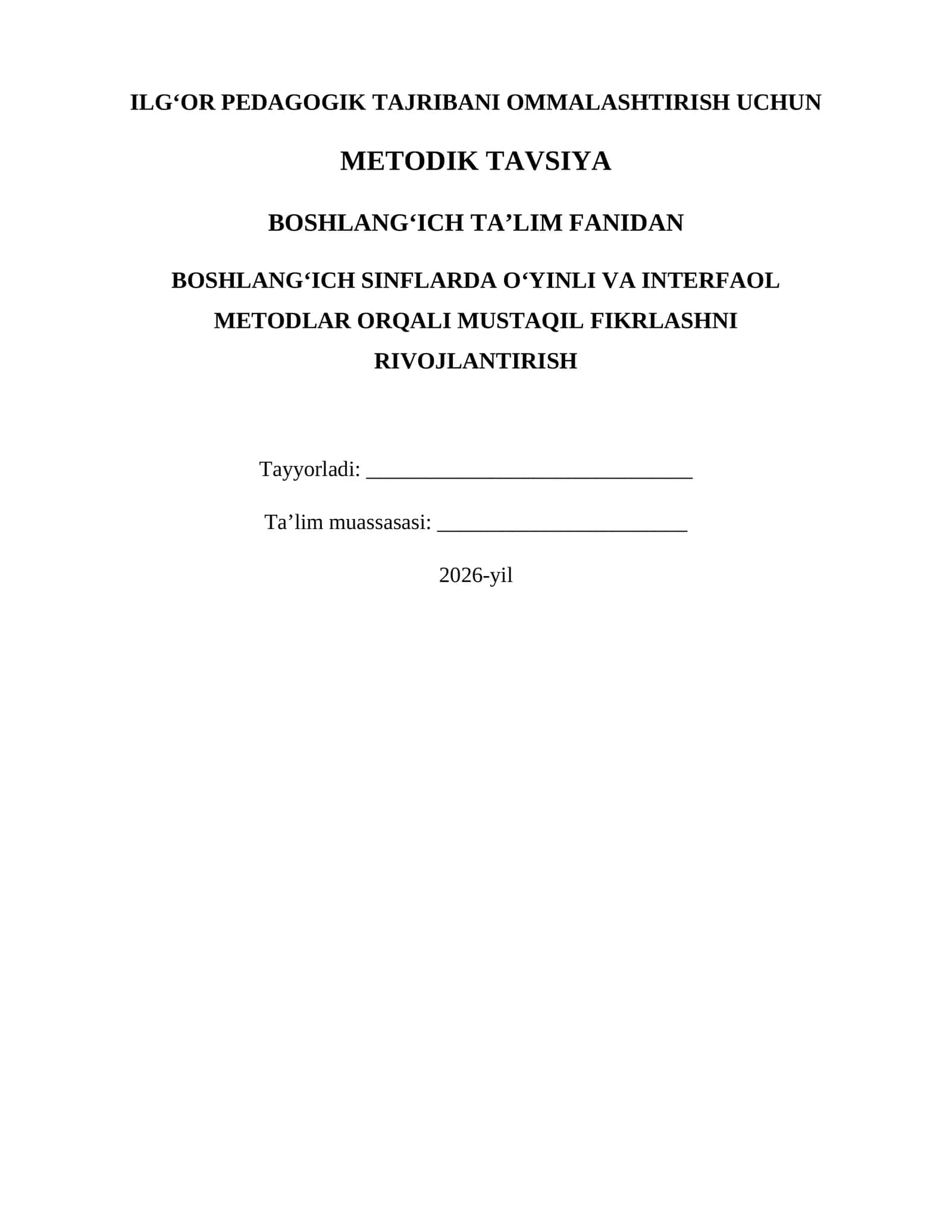 ILG‘OR PEDAGOGIK TAJRIBANI OMMALASHTIRISH UCHUN METODIK TAVSIYA