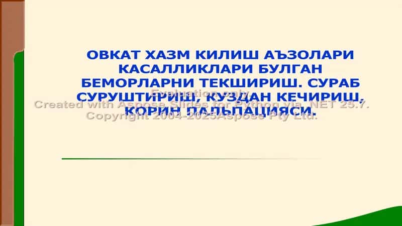 Ovqat hazm kiliish a'zolari kasalliklari bulgan bemorlarini tekshirish