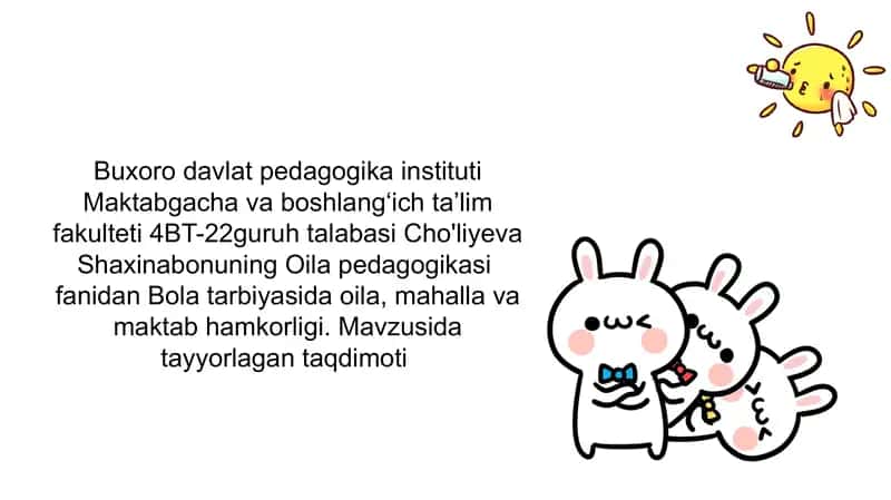 Oila pedagogikasi  fanidan Bola tarbiyasida oila, mahalla va maktab hamkorligi.