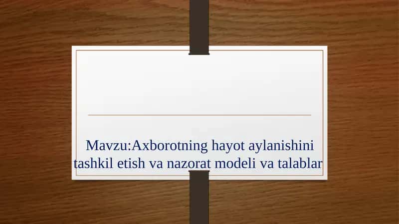 Axborotning hayot aylanishini tashkil etish va nazorat modeli va talablar