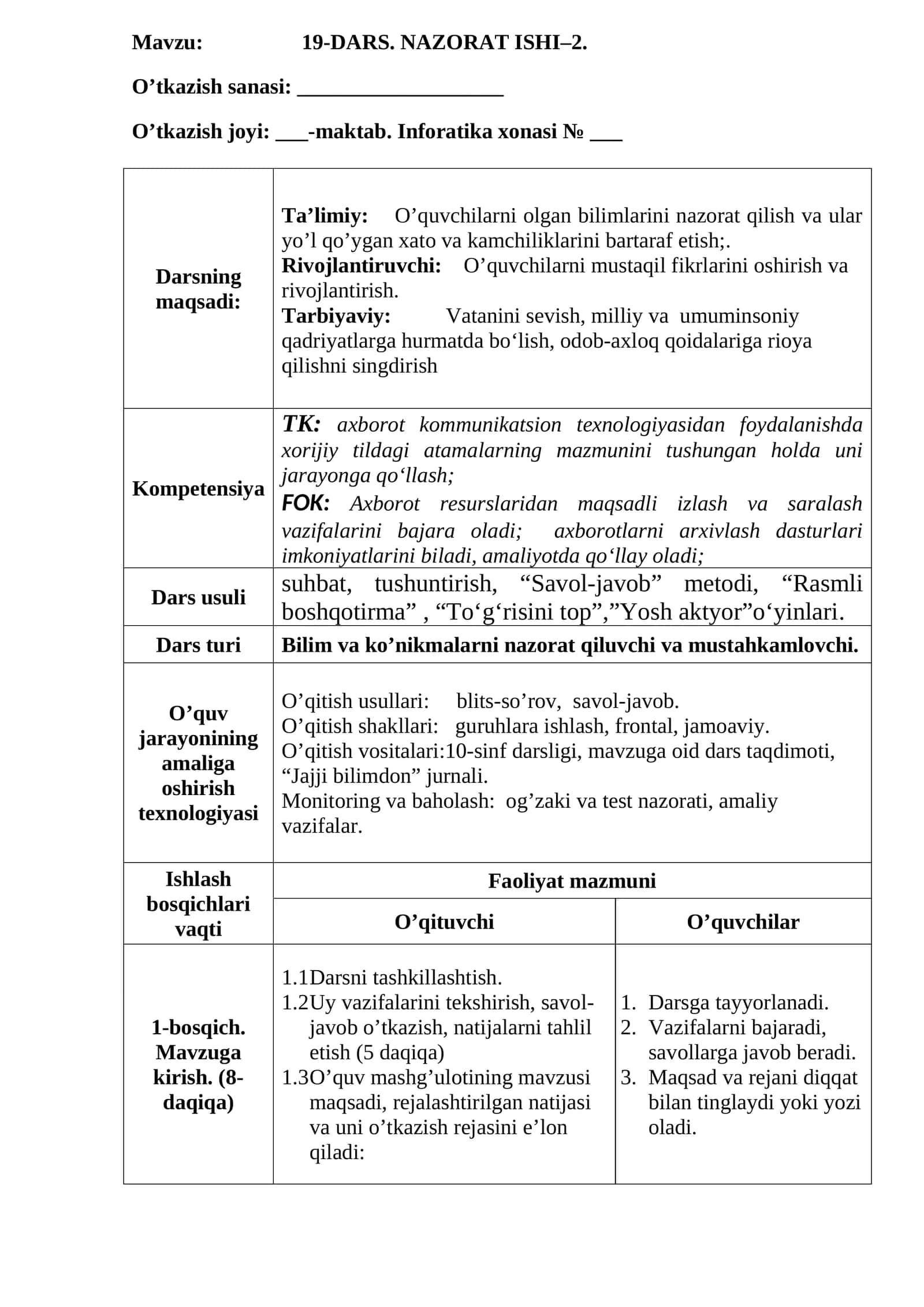 Informatika fanidan nazorat ishi