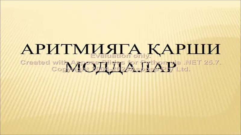 aritmiya qon bosimiga qarshi moddalar