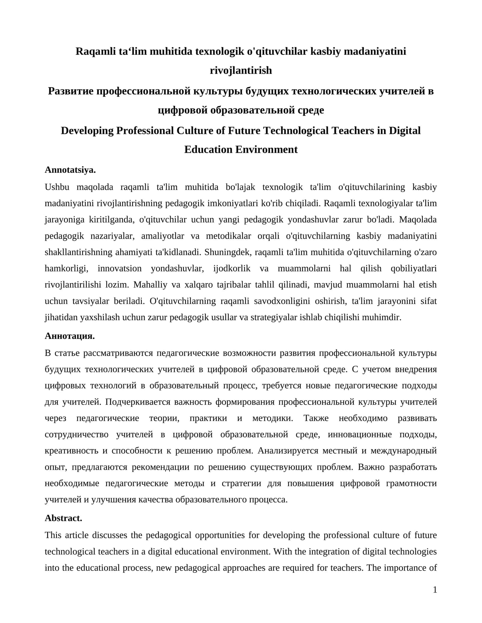 Raqamli ta'lim muhitida texnologik o'qituvchilar kasbiy madaniyatini rivojlantirish