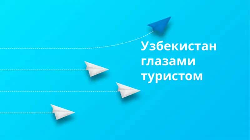 Регистан в Самарканде