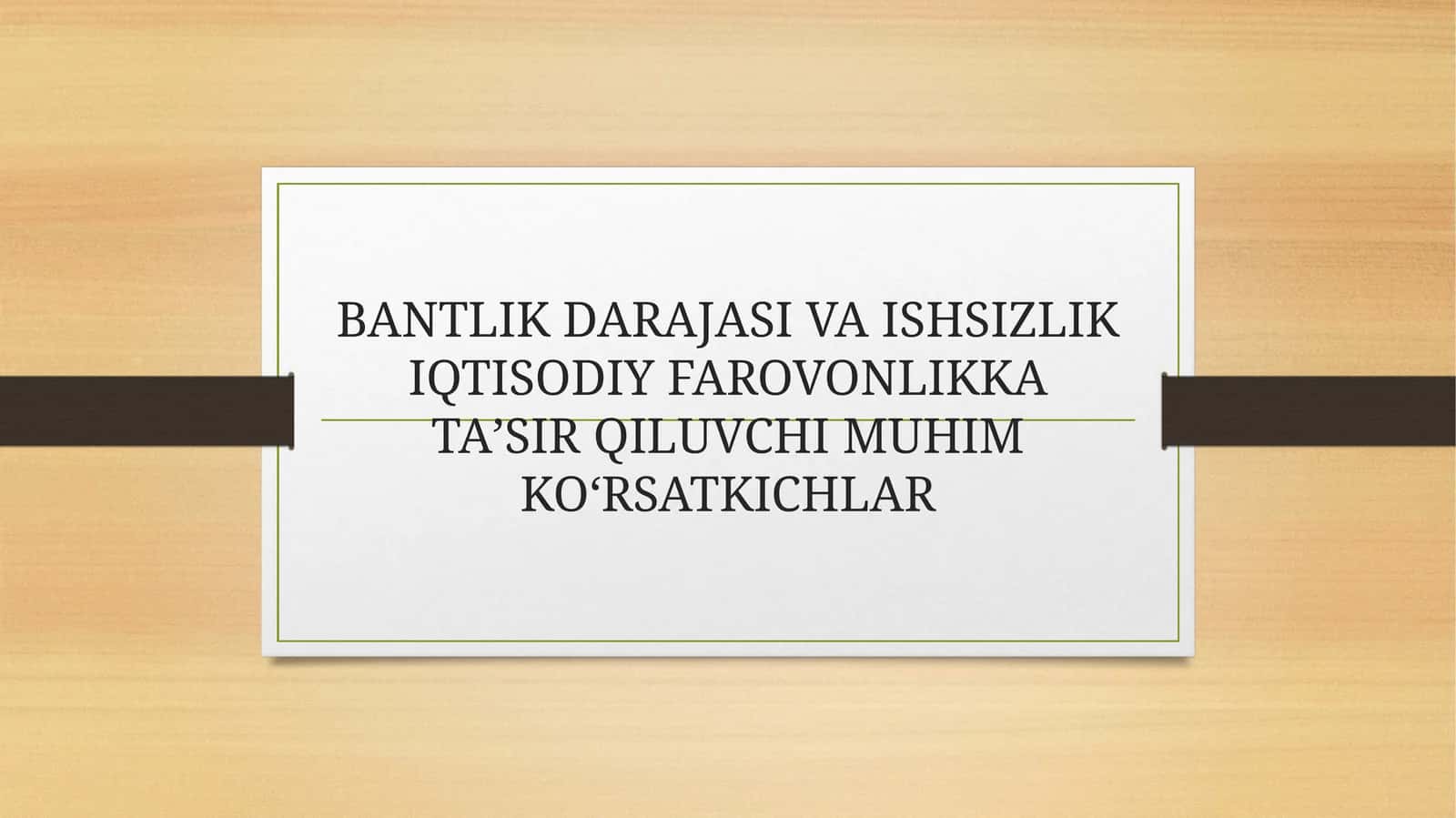 BANTLIK DARAJASI VA ISHSIZLIK IQTISODIY FAROVONLIKKATAʼSIRQILUVCHI MUHIMKOʻRSATKICHLAR