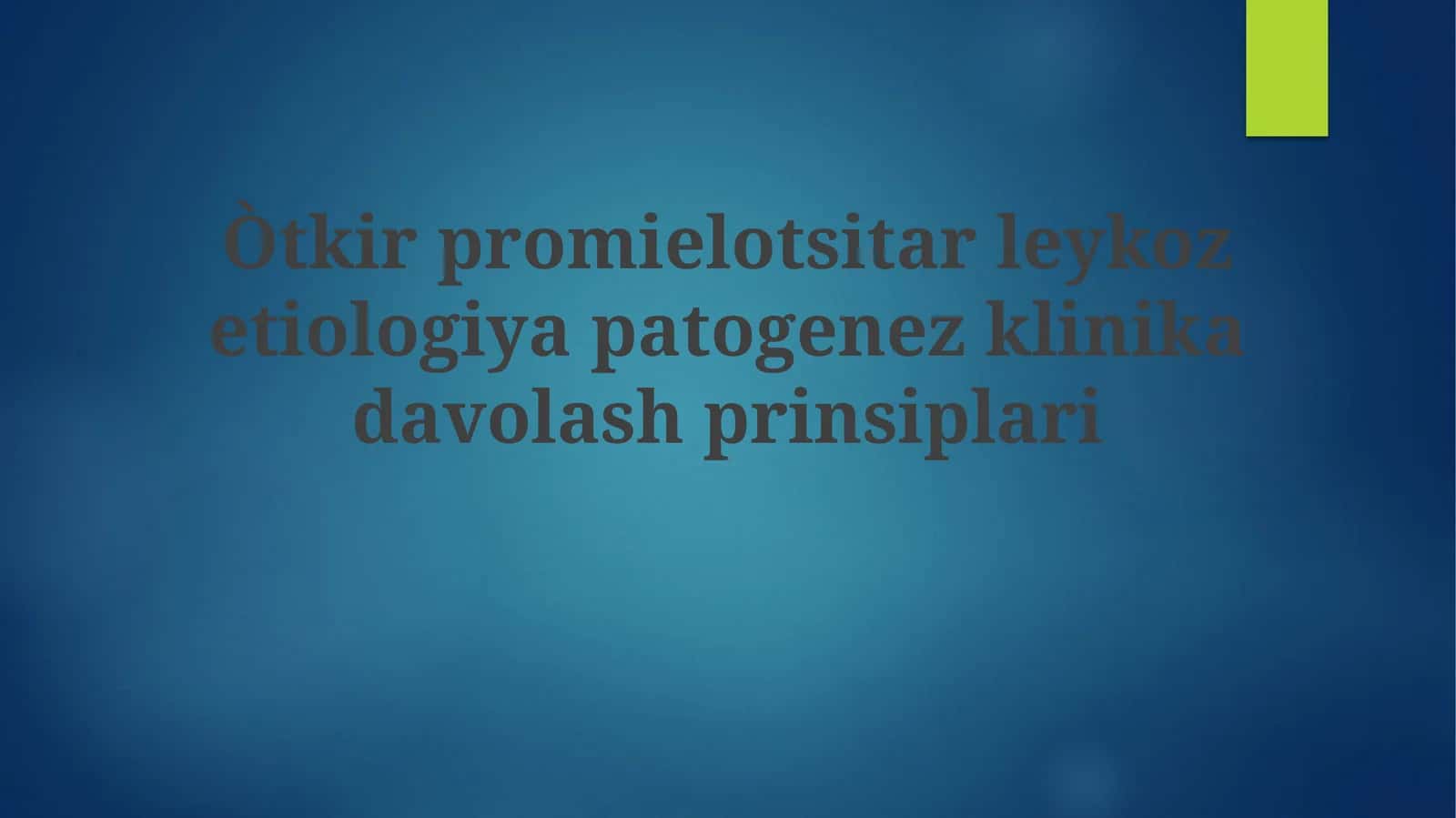 Òtkirpromielotsitarleykozetiologiyapatogenezklinikadavolashprinsiplari