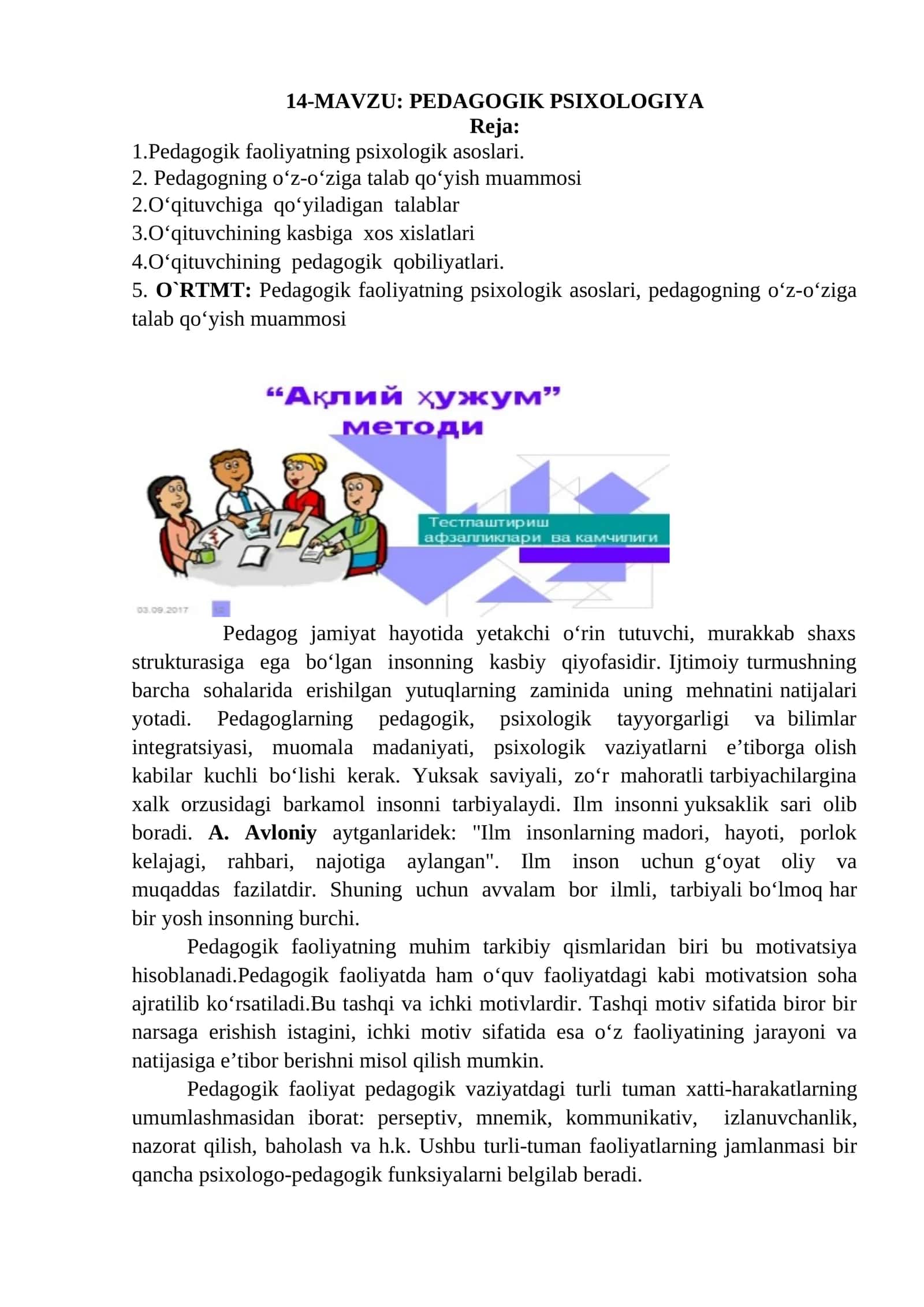 PEDAGOGIK PSIXOLOGIYA