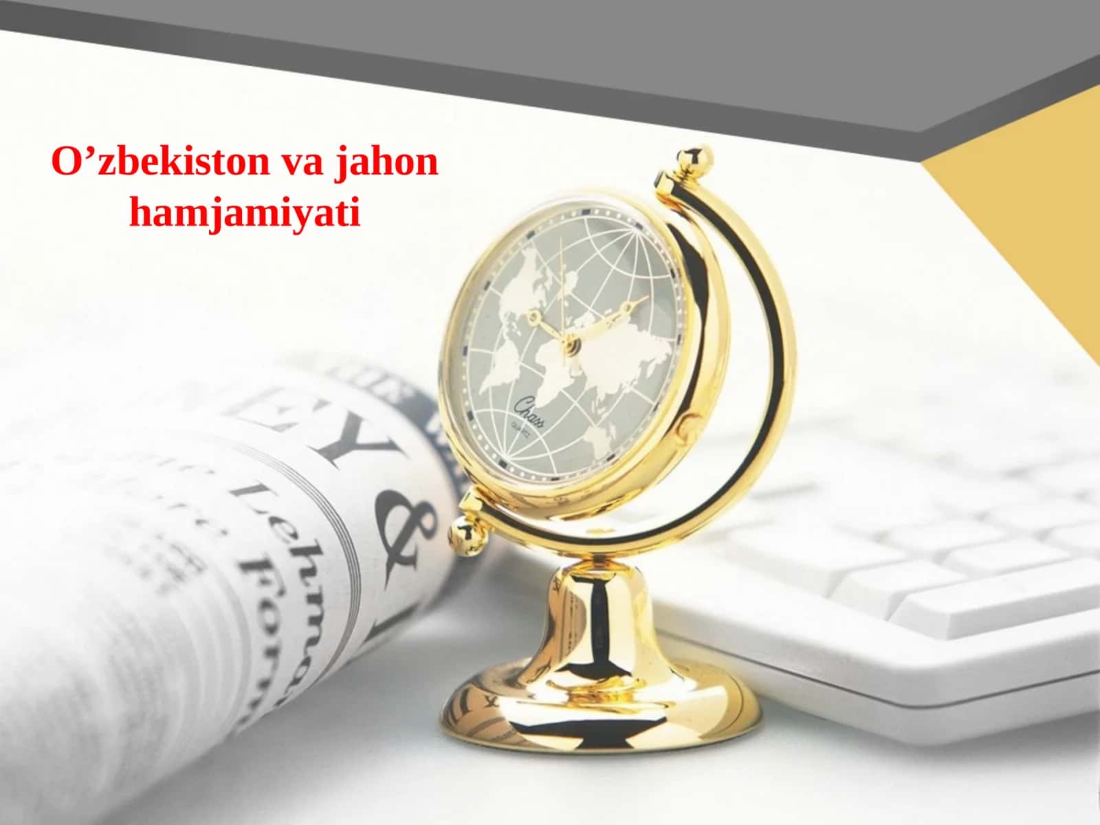 Oʼzbekiston va jahon hamjamiyati