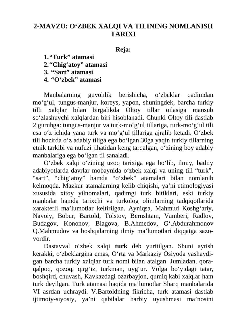 O‘ZBEK XALQI VA TILINING NOMLANISH TARIXI