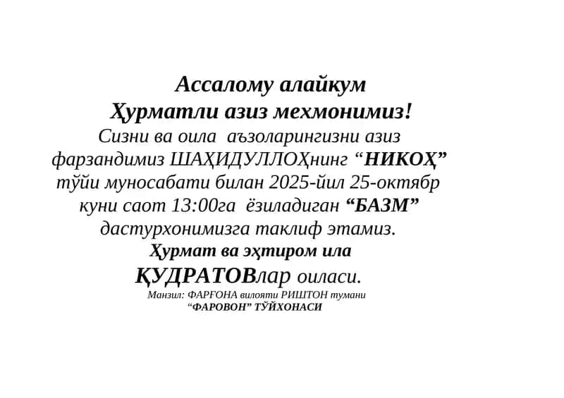 "НИКОҲ" тўйи муносабати