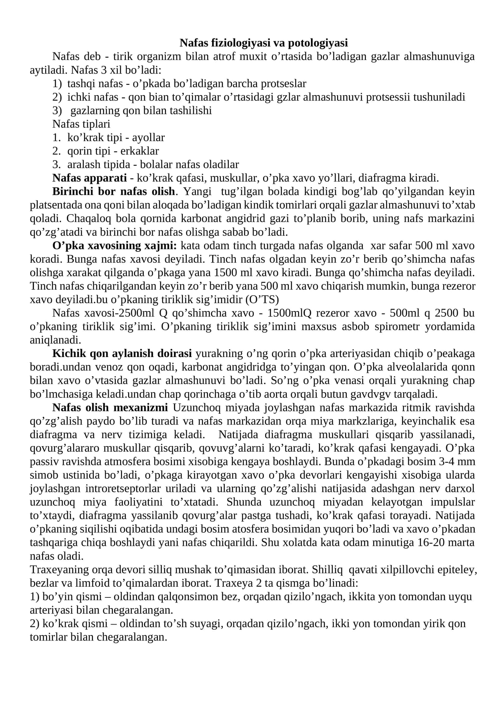 Nafas fiziologiyasi va potologiyasi