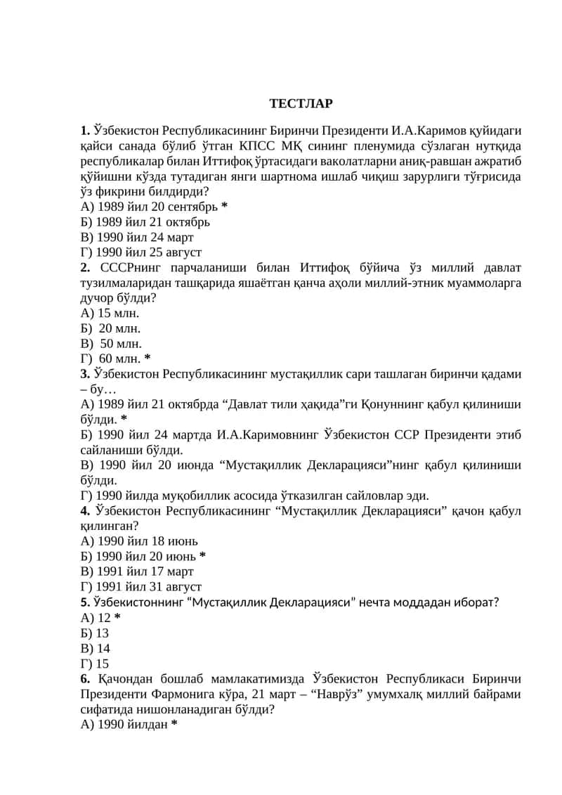 ТЕСТЛАР Oʻzbekistonning eng yangi tarixi fanidan