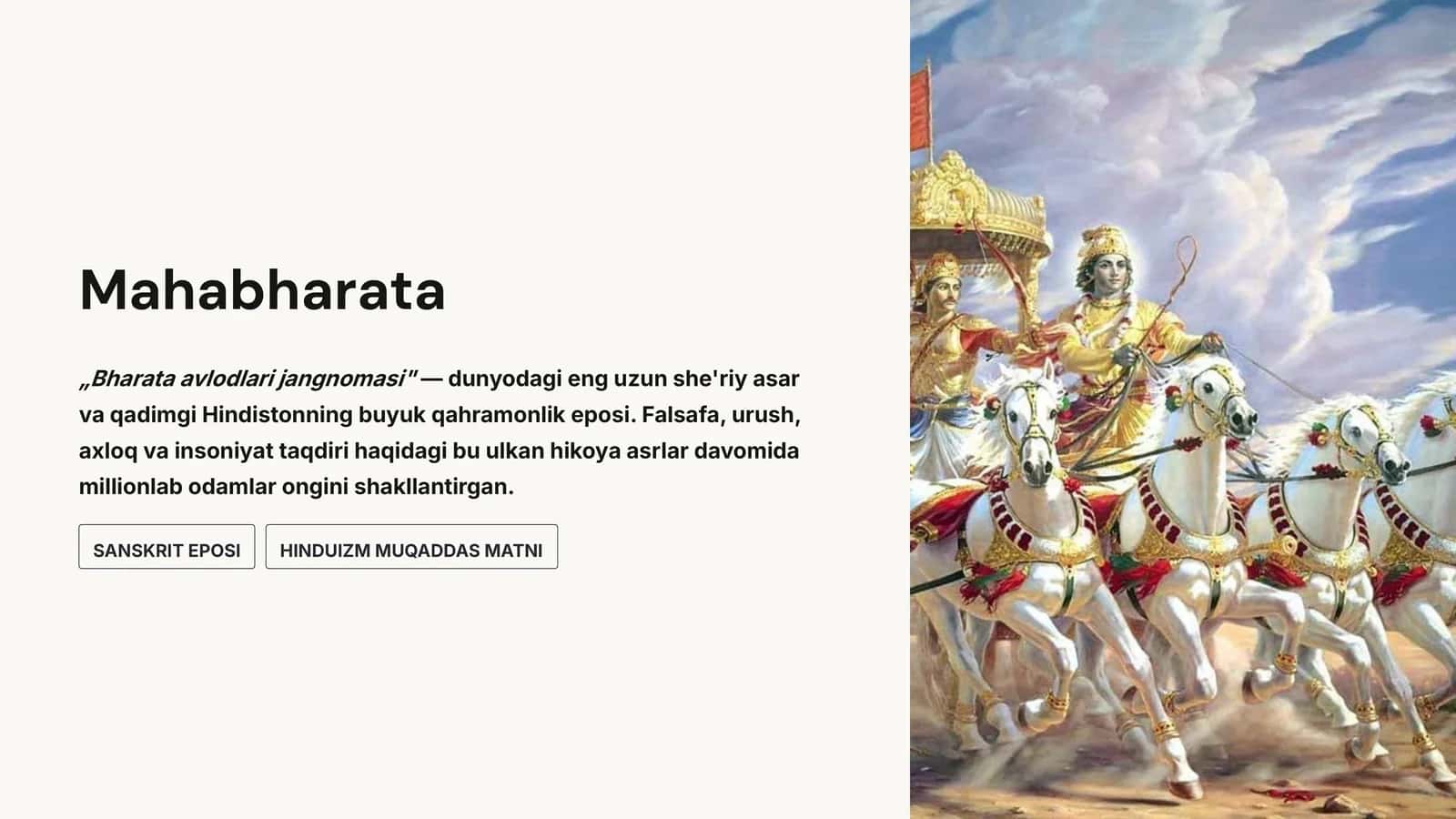 Mahabharata