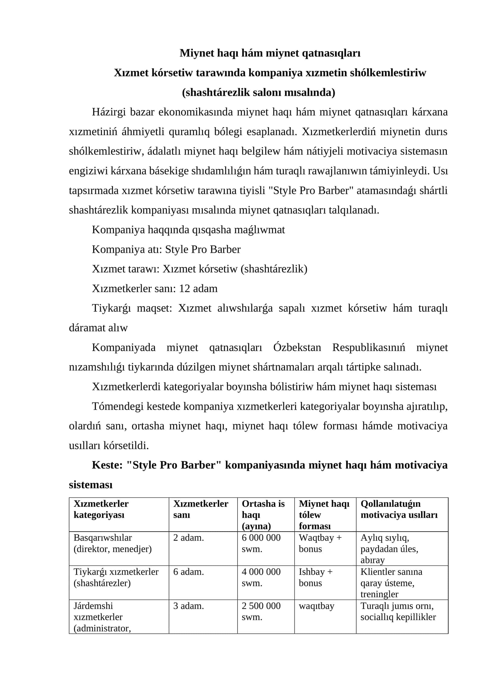 Miynet haqı hám miynet qatnasıqları