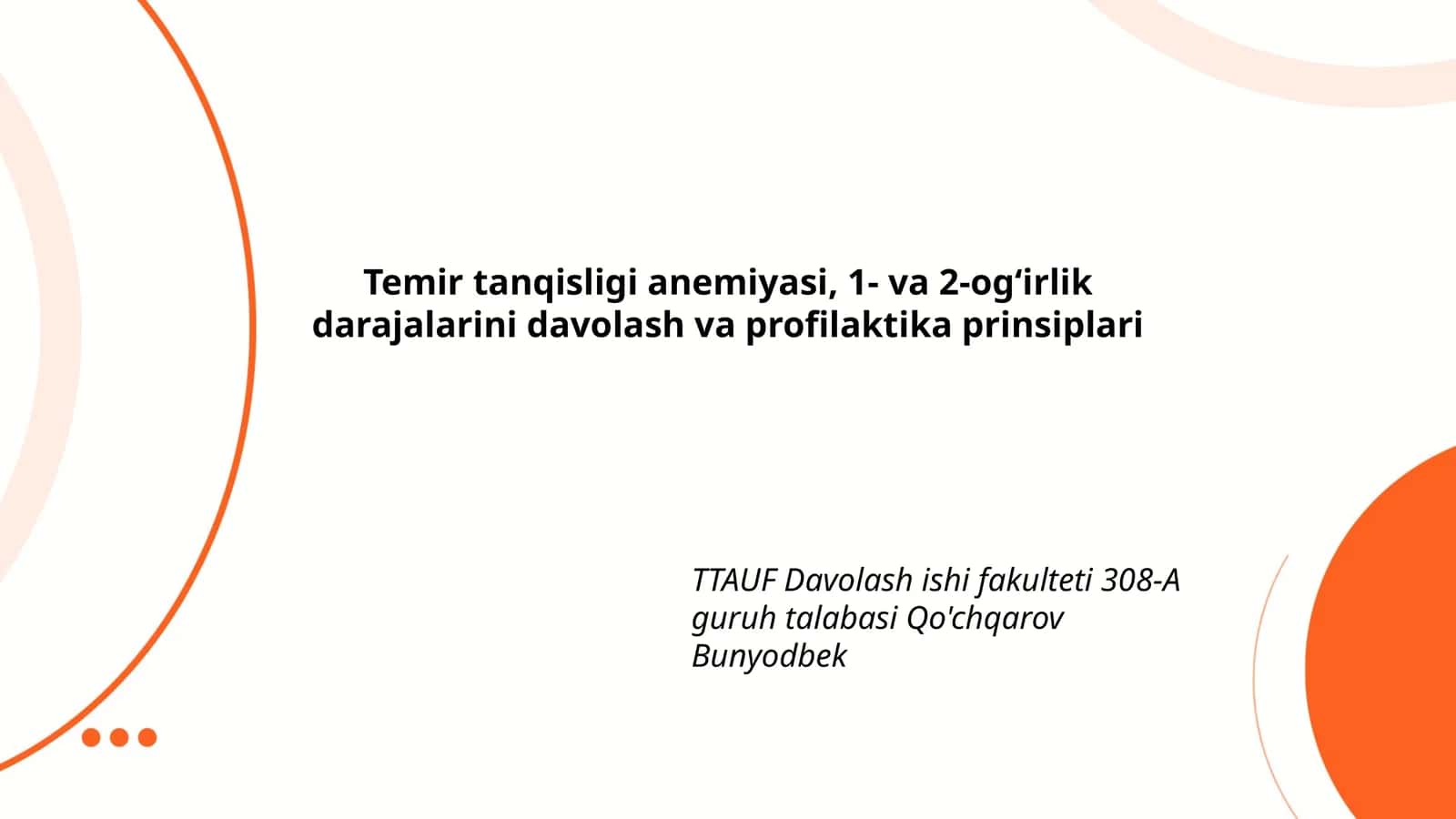 Temir tanqisligi anemiyasi, 1- va 2-og‘irlik darajalarini davolash va profilaktika prinsiplari