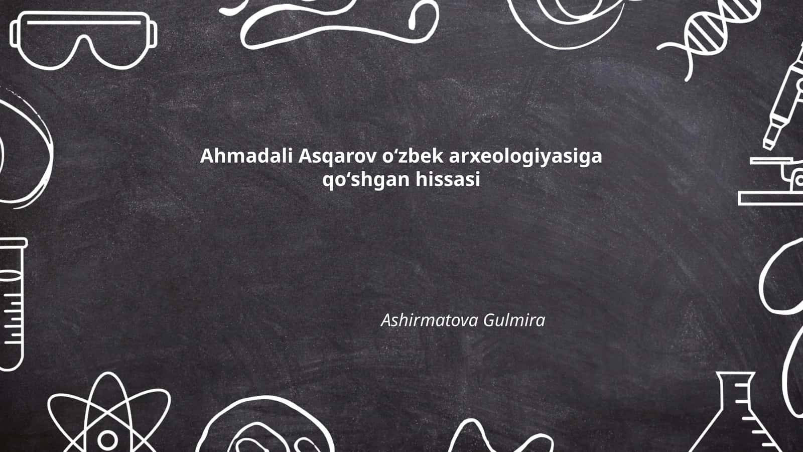 Ahmadali Asqarovning arxeologiya sohasidagi tadqiqotlari