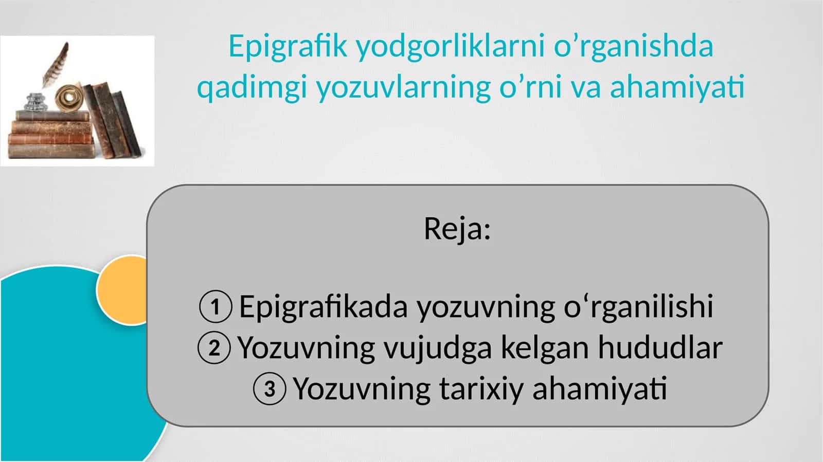 Epigrafik yodgorliklarni o’rganishda qadimgi yozuvlarning o’rni va ahamiyati