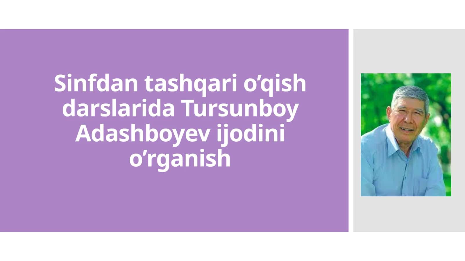 Sinfdan tashqari o'qish darslarida Tursunboy Adashboyevijodini o‘rganish
