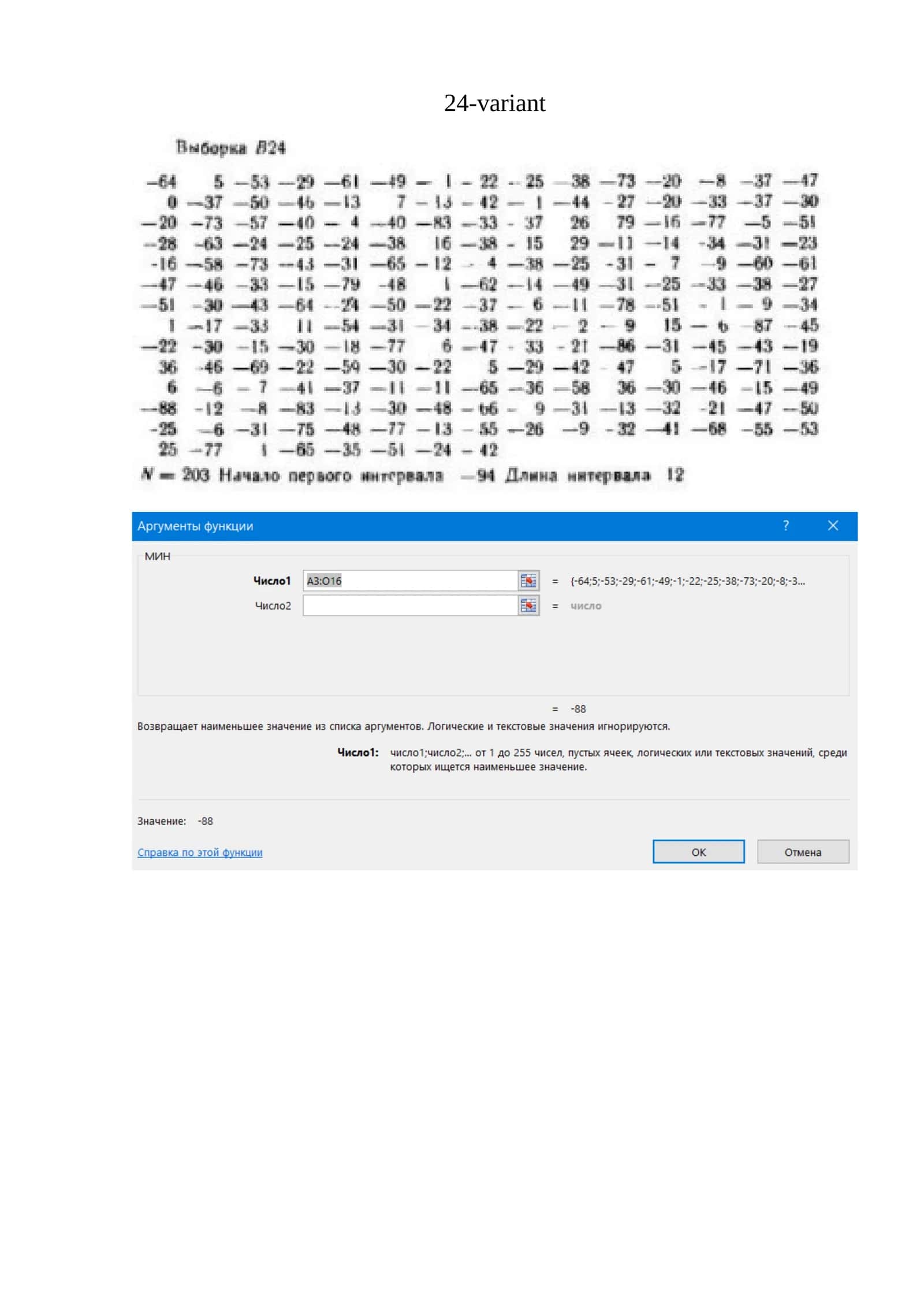 Practice exercises with 24 variations 1