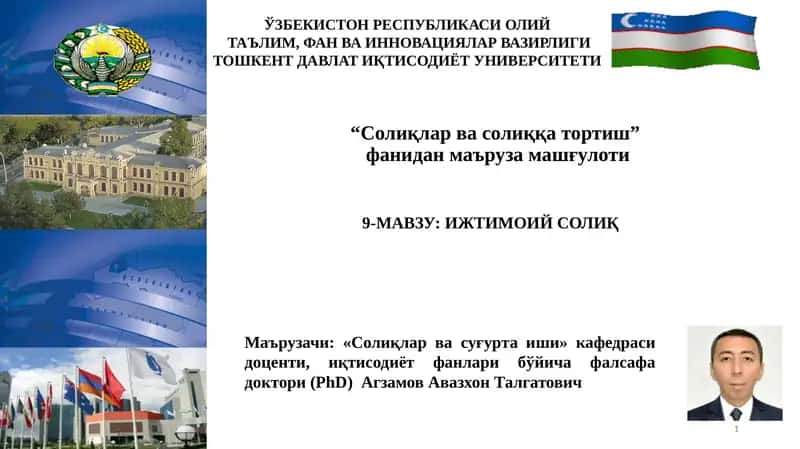 "Солиқлар ва солиққа тортиш"фанидан маъруза машғулоти