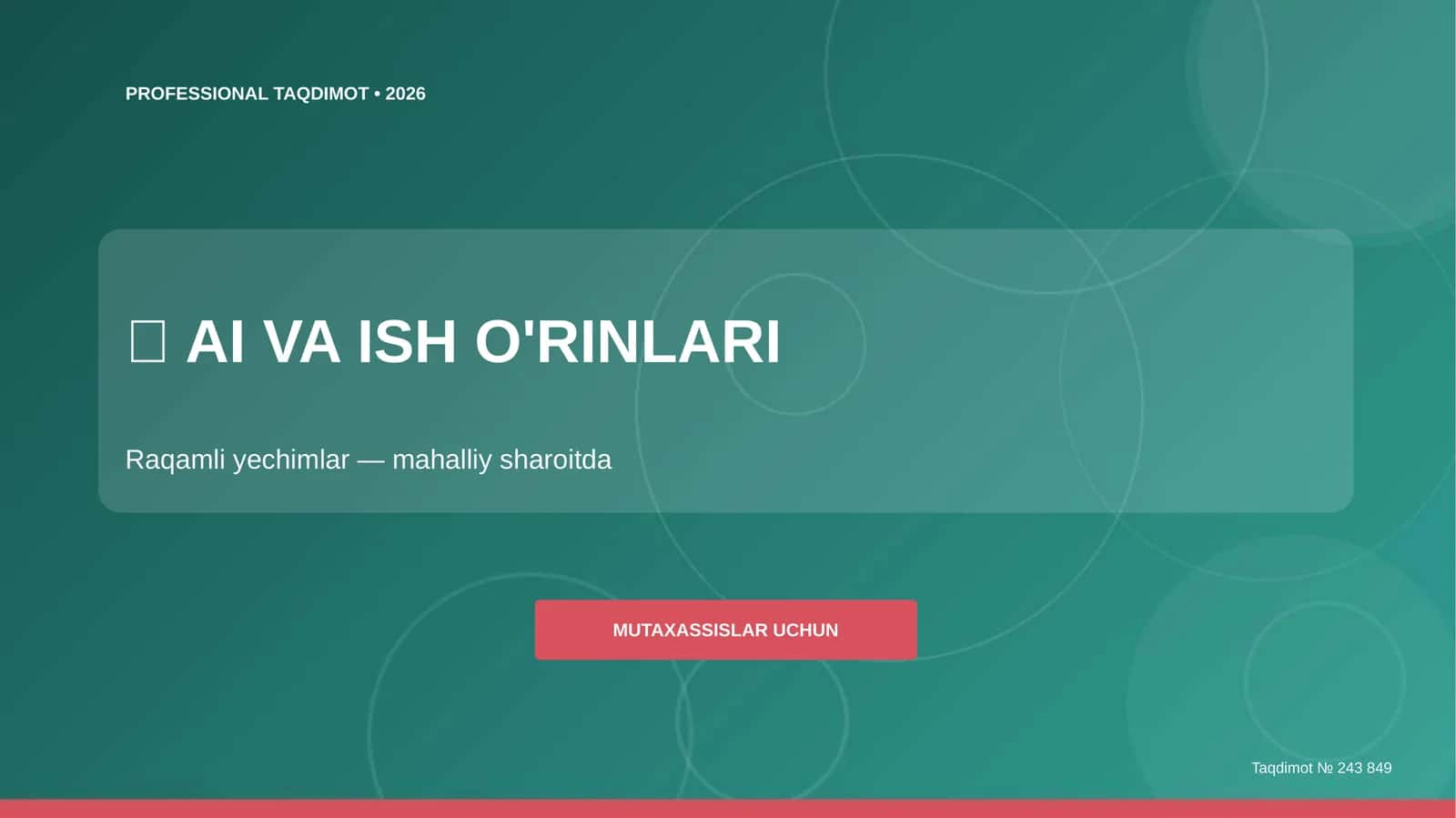 AI va ish o'rinlari: raqamli yechimlar (mahalliy sharoitda) [mutaxassislar uchun]
