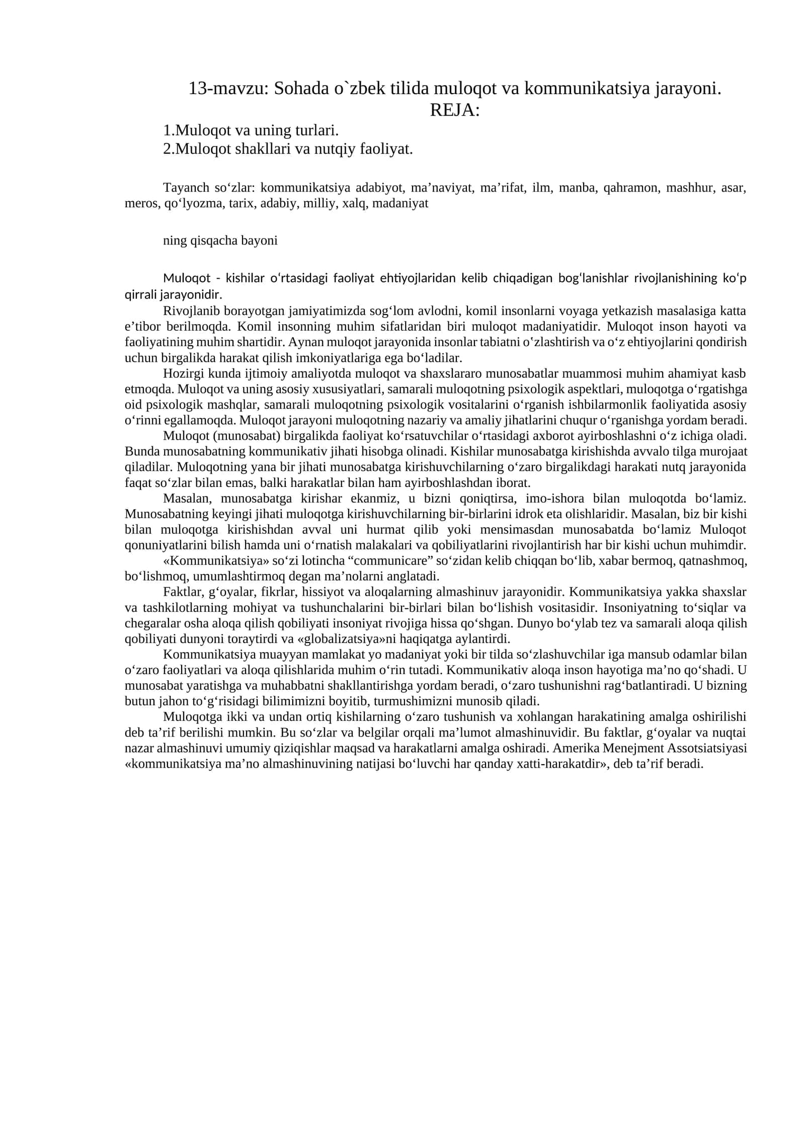 Sohada o`zbek tilida muloqot va kommunikatsiya jarayoni
