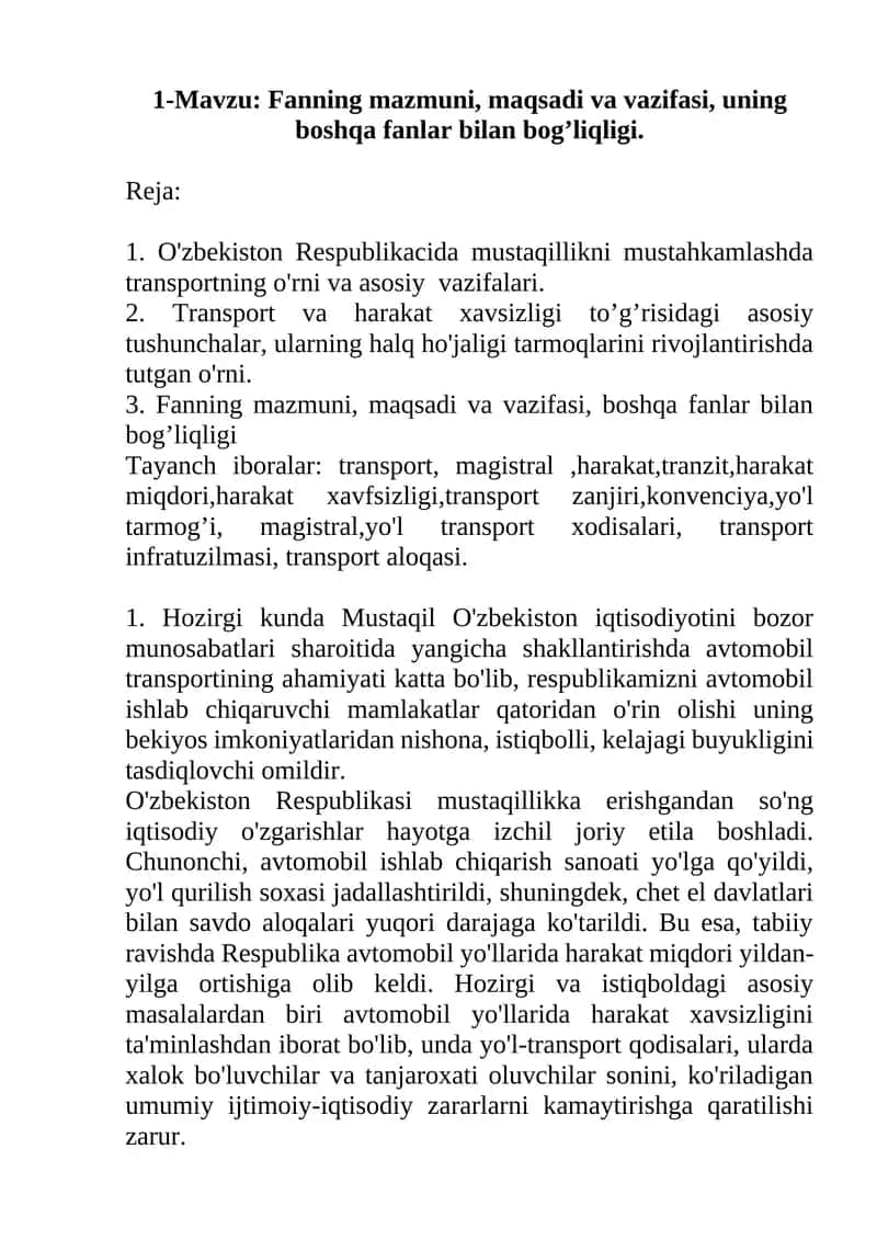 Fanning mazmuni, maqsadi va vazifasi, uning boshqa fanlar bilan bog’liqligi