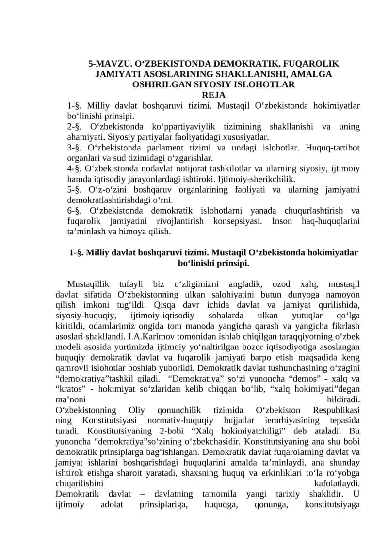 O‘ZBEKISTONDA DEMOKRATIK, FUQAROLIK JAMIYATI ASOSLARINING SHAKLLANISHI, AMALGA OSHIRILGAN SIYOSIY ISLOHOTLAR