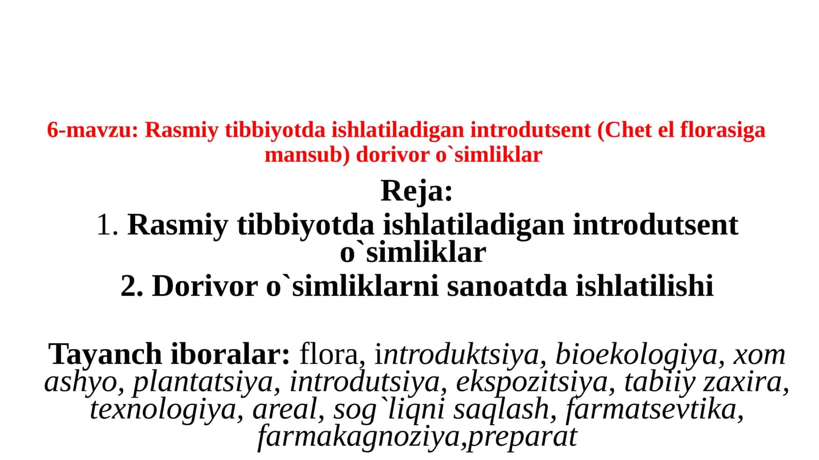 Rasmiy tibbiyotda ishlatiladigan introdutsent (Chet el florasiga mansub) dorivor o`simliklar
