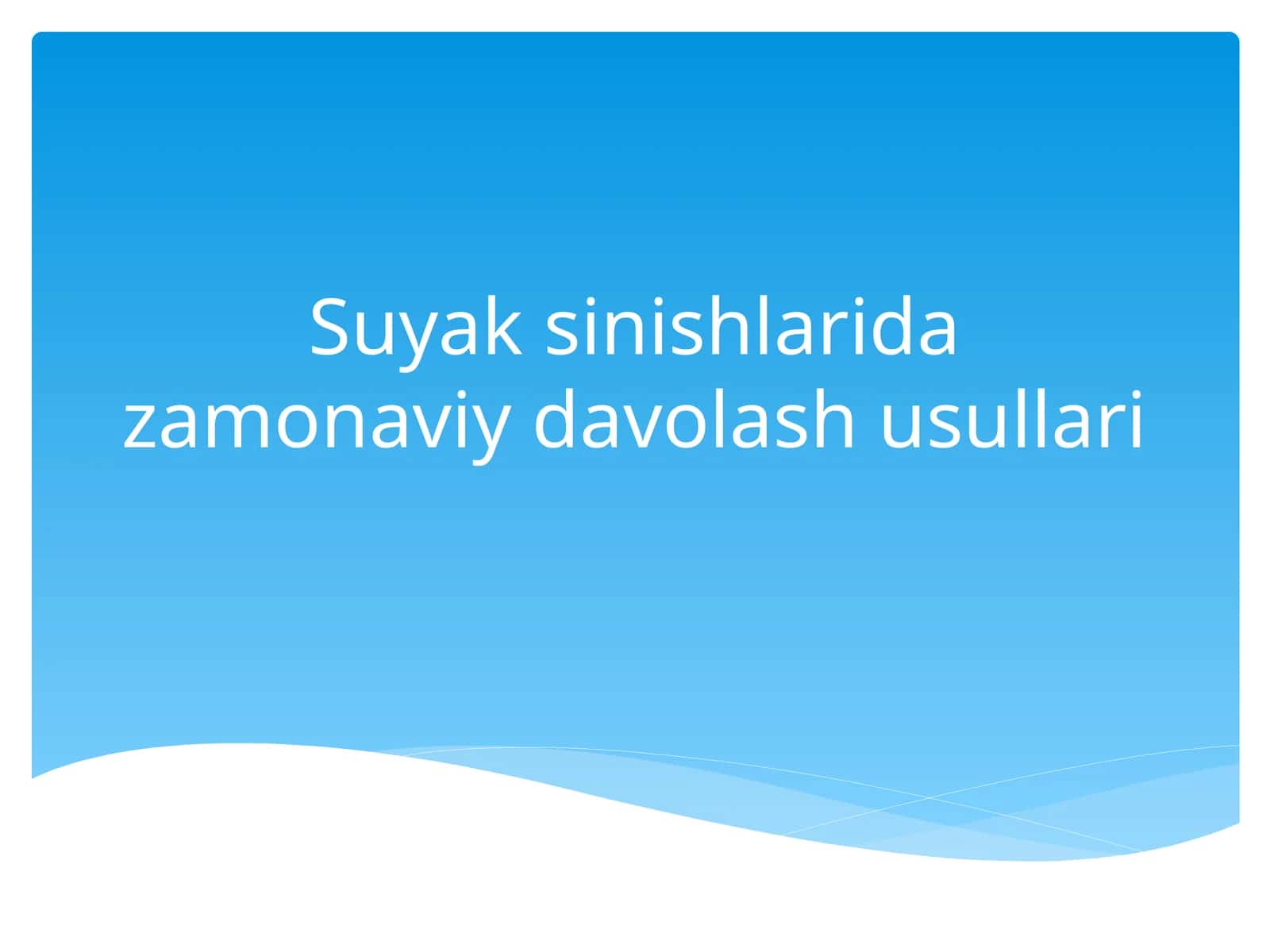 Suyak sinishlarida zamonaviy davolash usullari