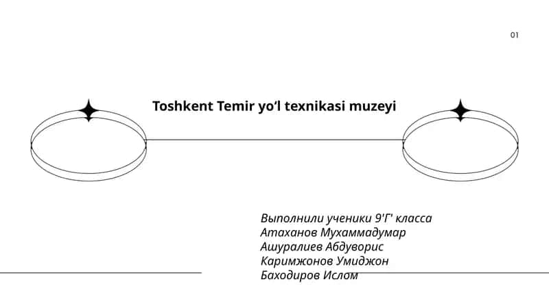 Toshkent Temir yo‘l texnikasi muzeyi