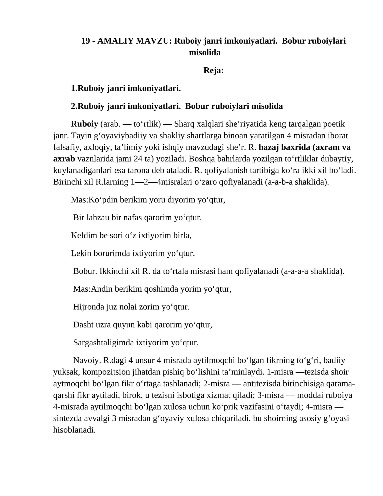 Ruboiy jаnri imkоniyatlаri. Bоbur ruboiylаri misolidа