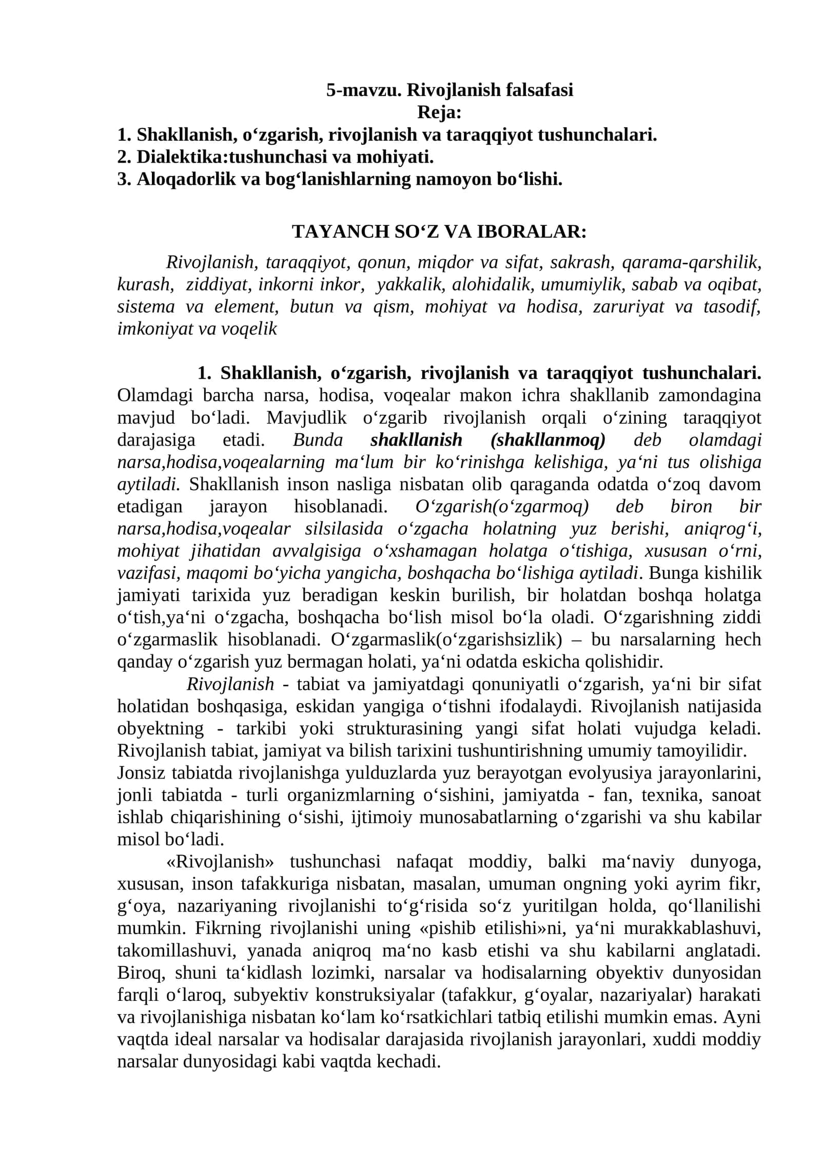 Rivojlanish falsafasi