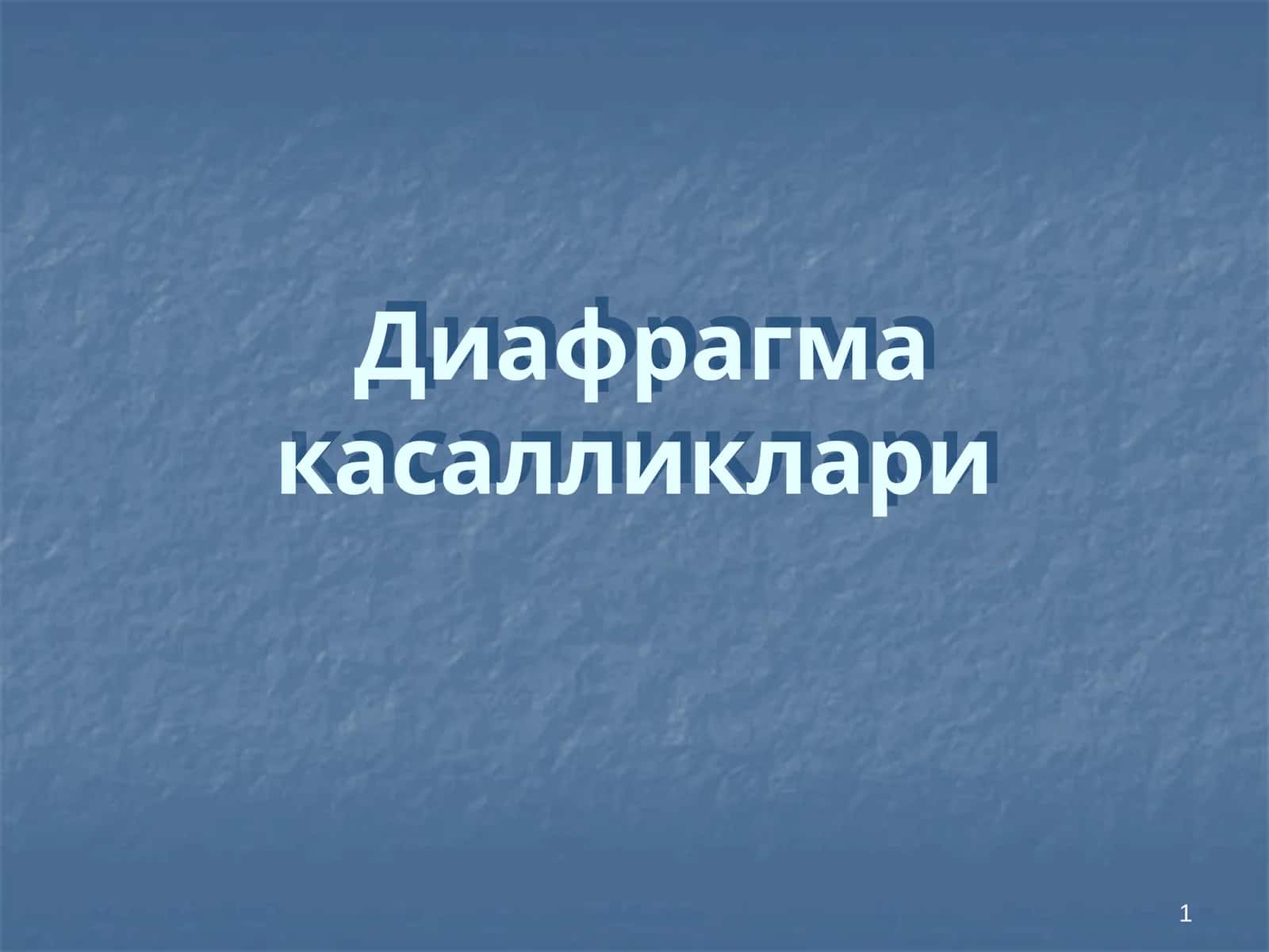 Диафрагма касалликлари