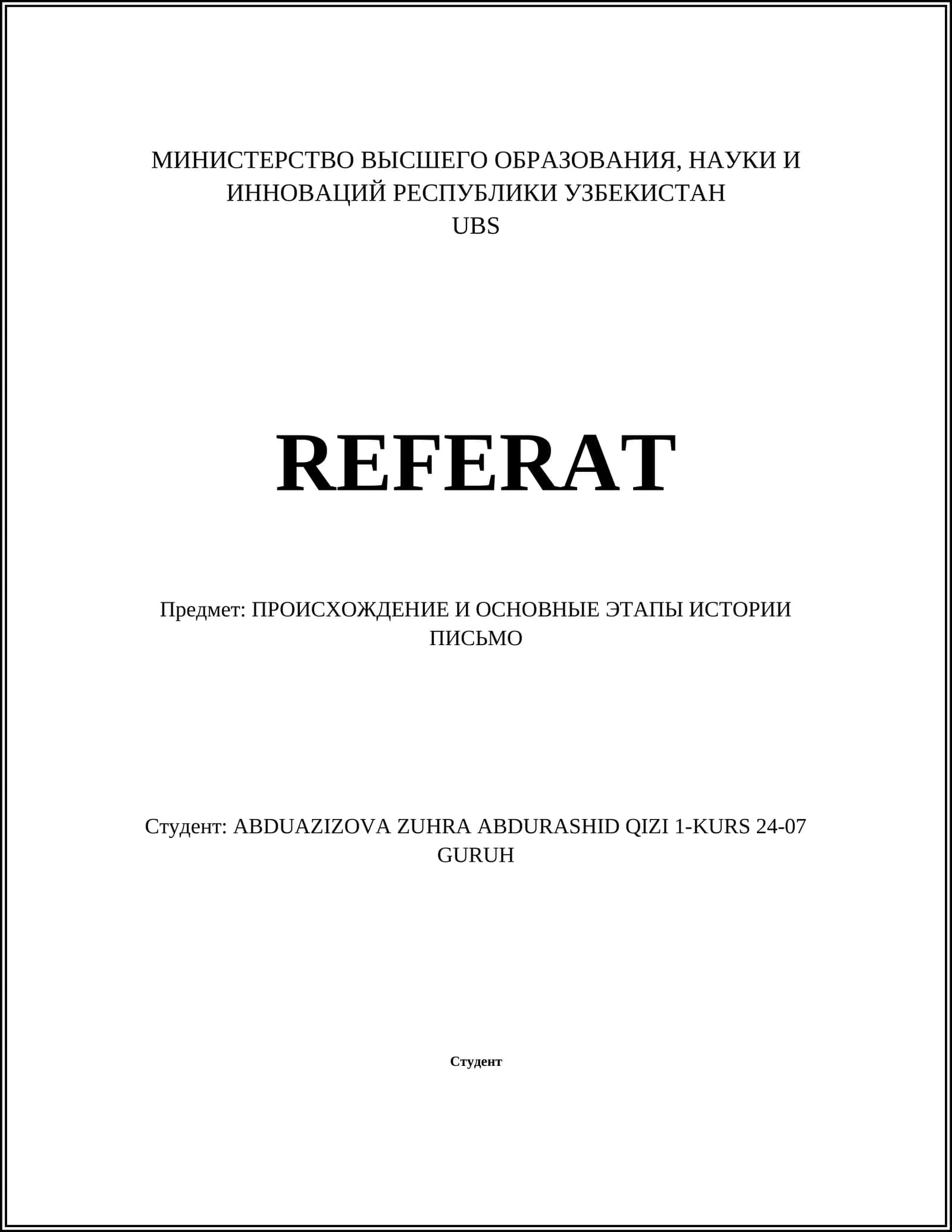 ПРОИСХОЖДЕНИЕ И ОСНОВНЫЕ ЭТАПЫ ИСТОРИИ ПИСЬМО