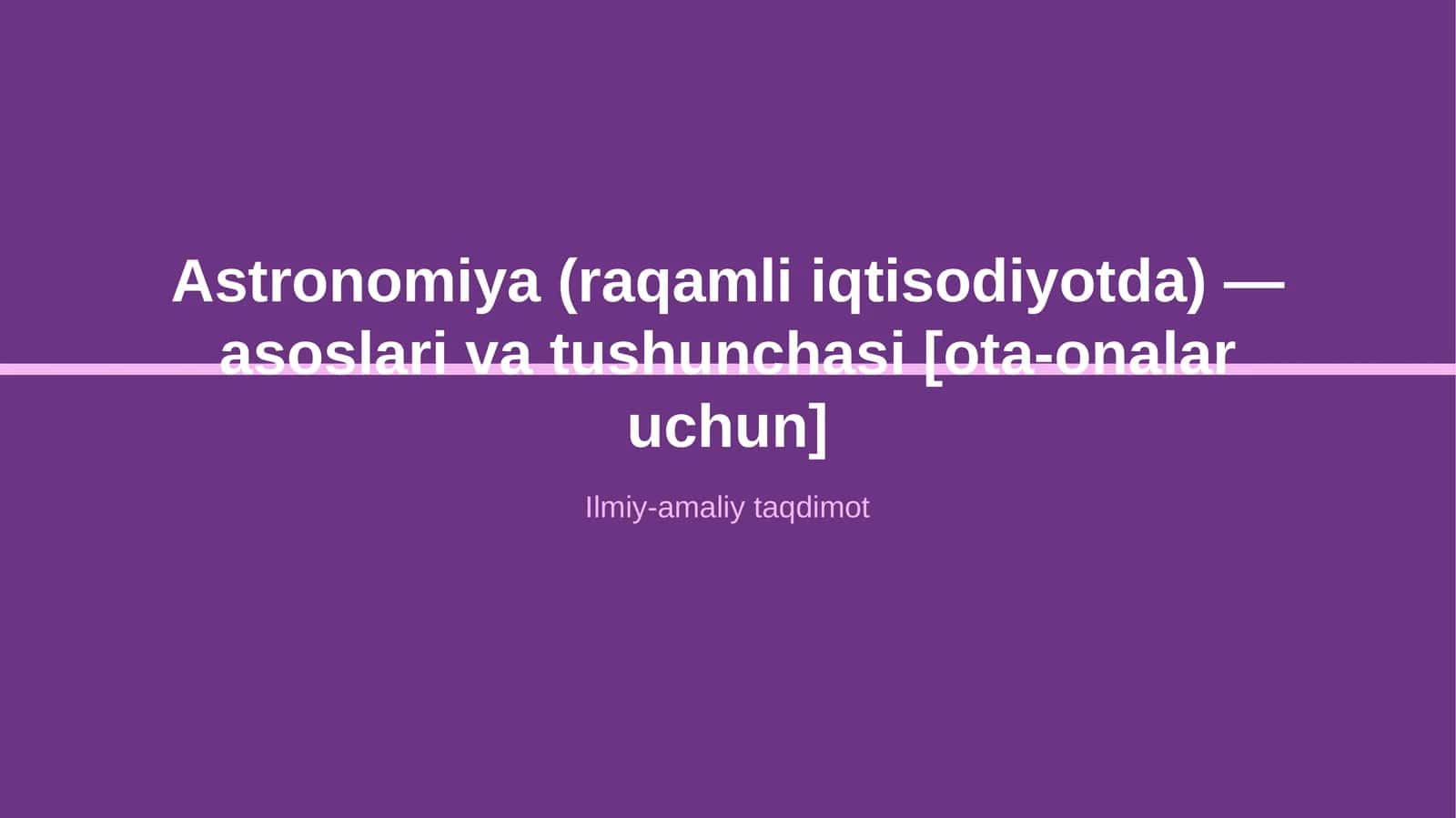 Astronomiya (raqamli iqtisodiyotda) — asoslari va tushunchasi [ota-onalar uchun]