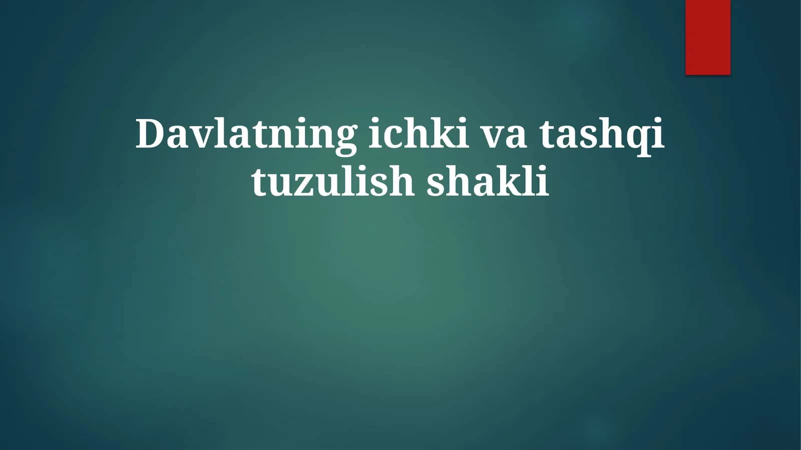 Davlatning ichki va tashqi tuzilish shakli