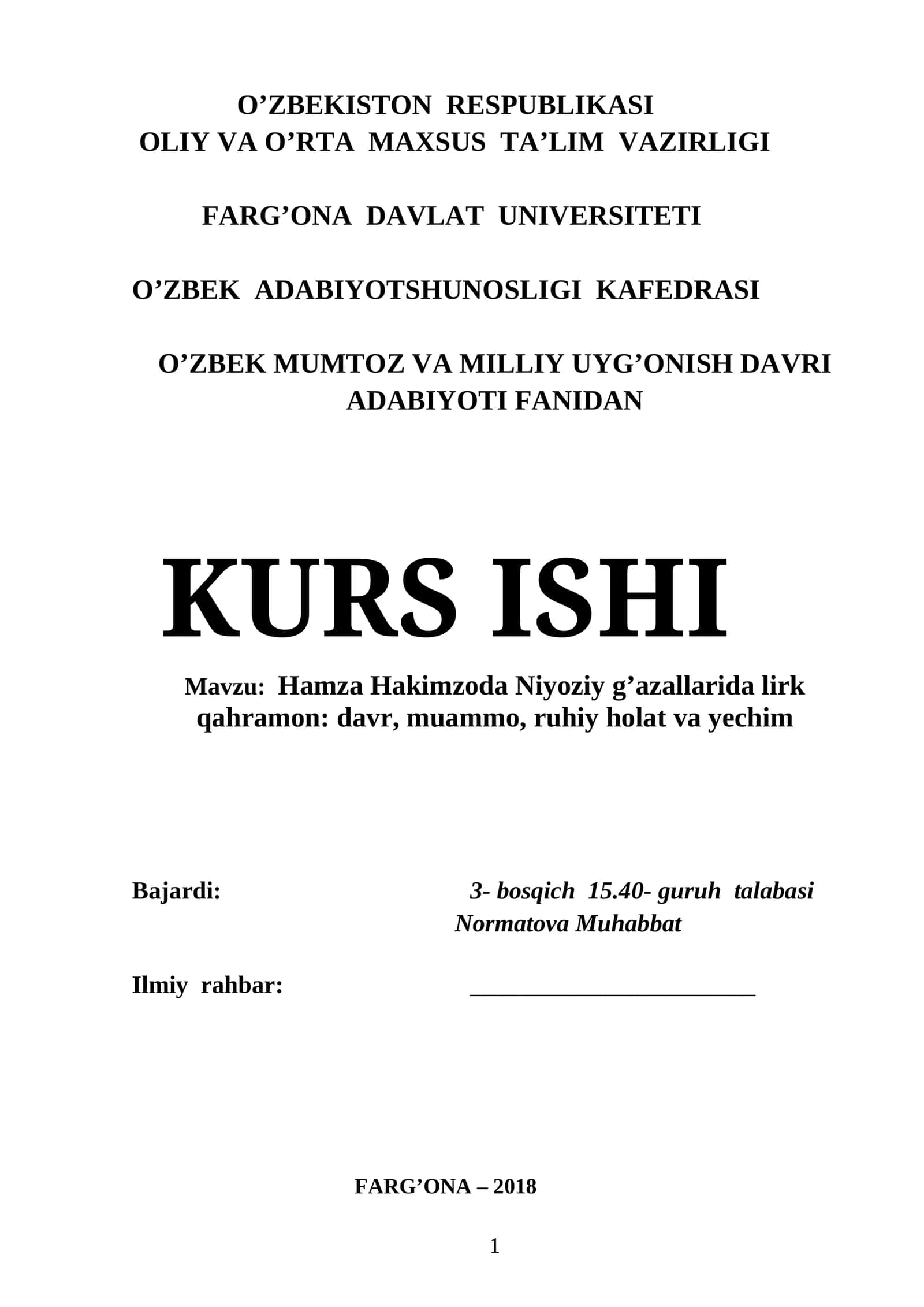 Hamza Hakimzoda Niyoziy g’azallarida lirk qahramon: davr, muammo, ruhiy holat va yechim